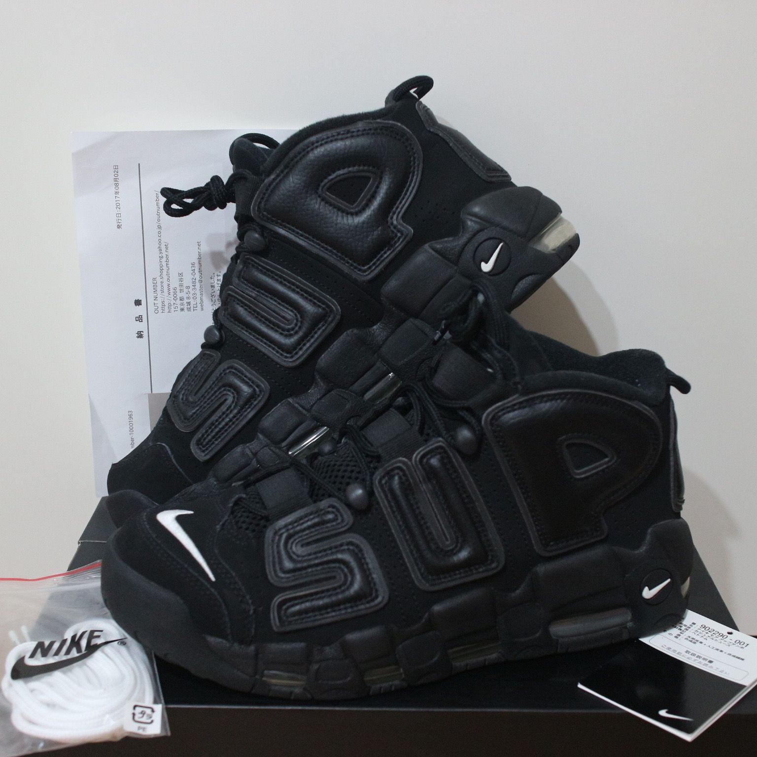 Supreme × Nike Air More Uptempo "Black"