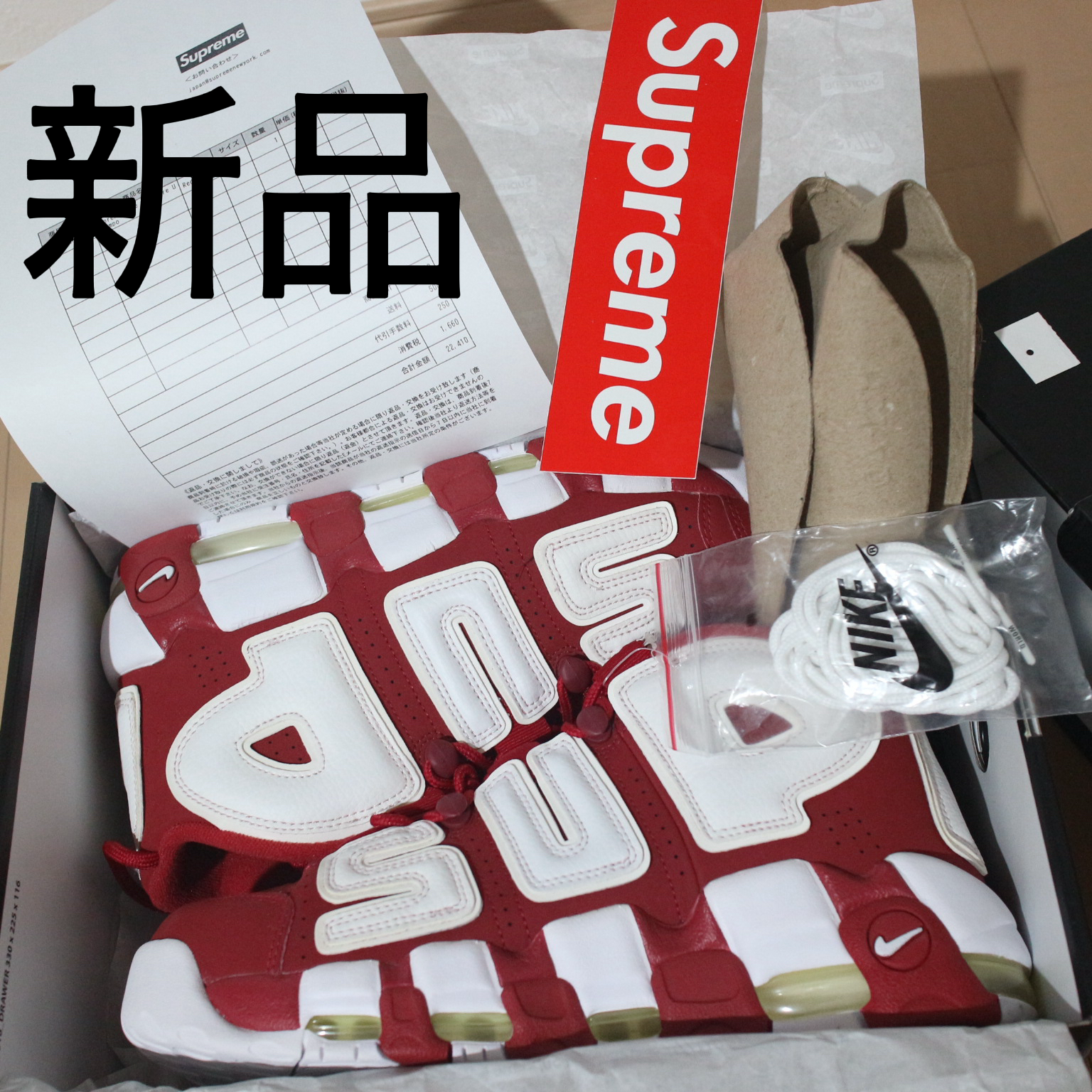 Supreme × Nike Air More Uptempo "White/Red"