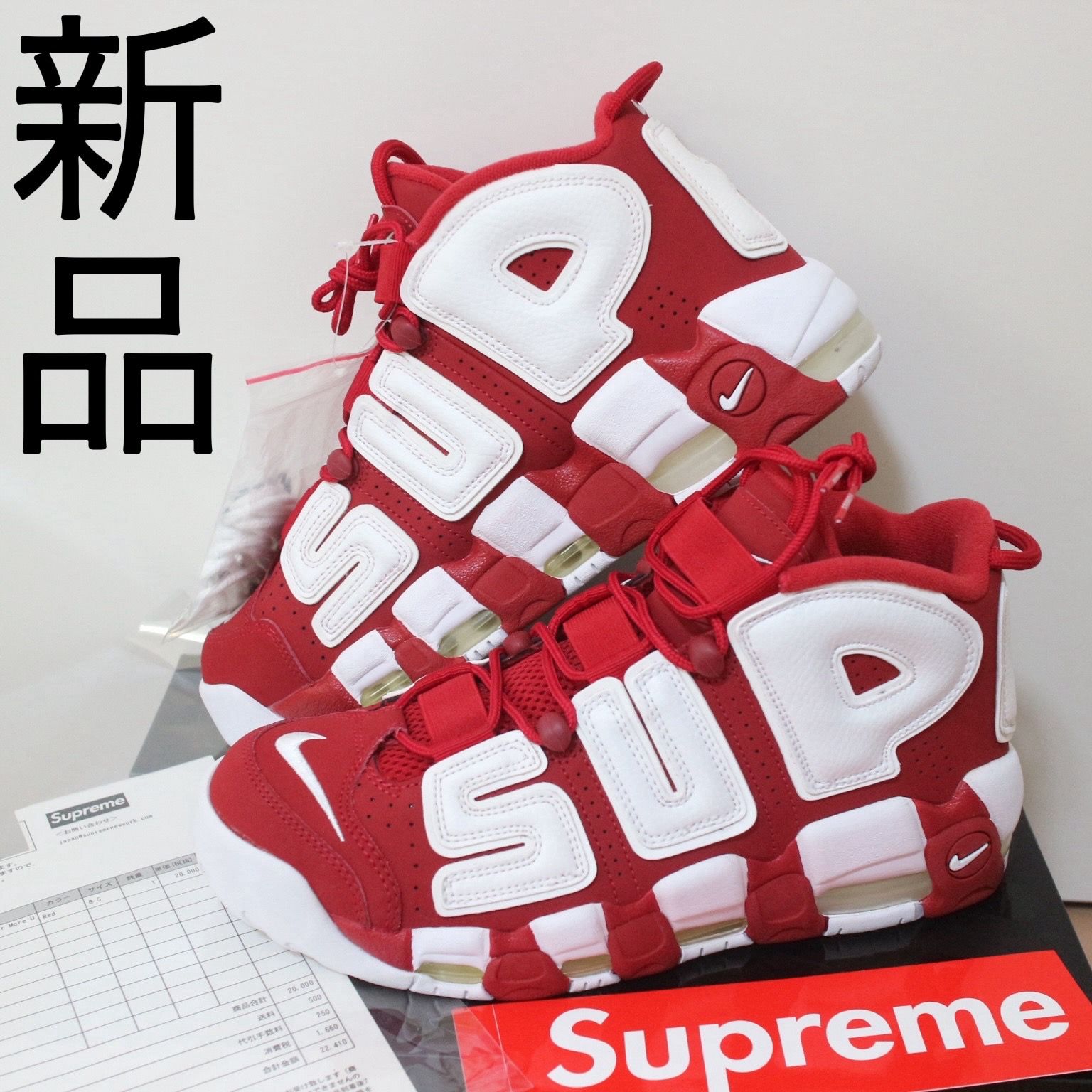 Supreme × Nike Air More Uptempo "White/Red"