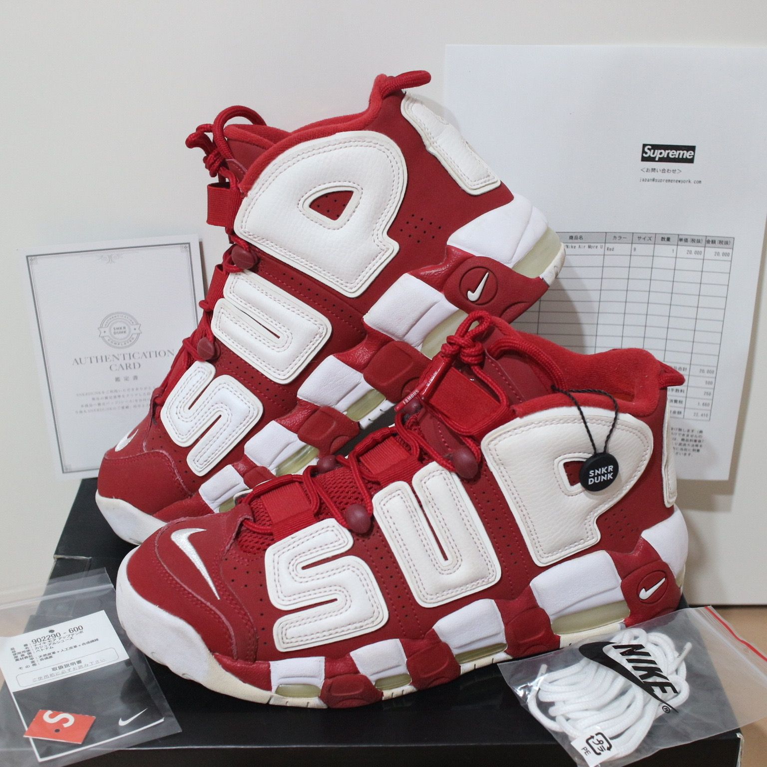 Supreme × Nike Air More Uptempo "White/Red"