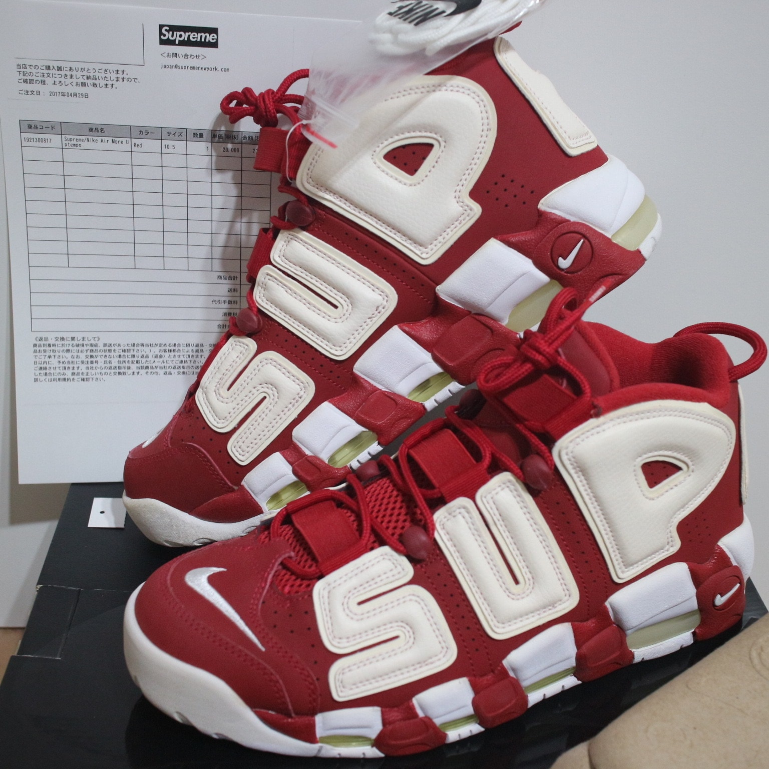 Supreme × Nike Air More Uptempo "White/Red"
