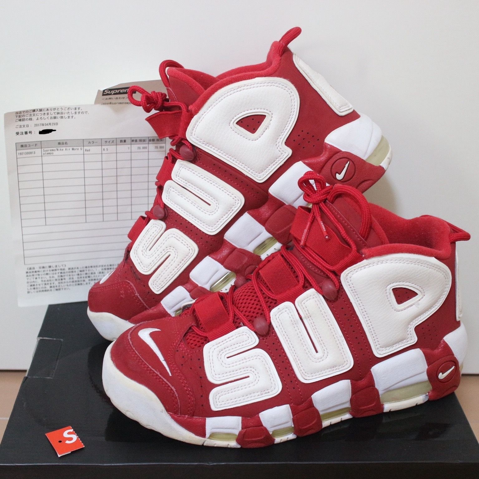 Supreme × Nike Air More Uptempo "White/Red"
