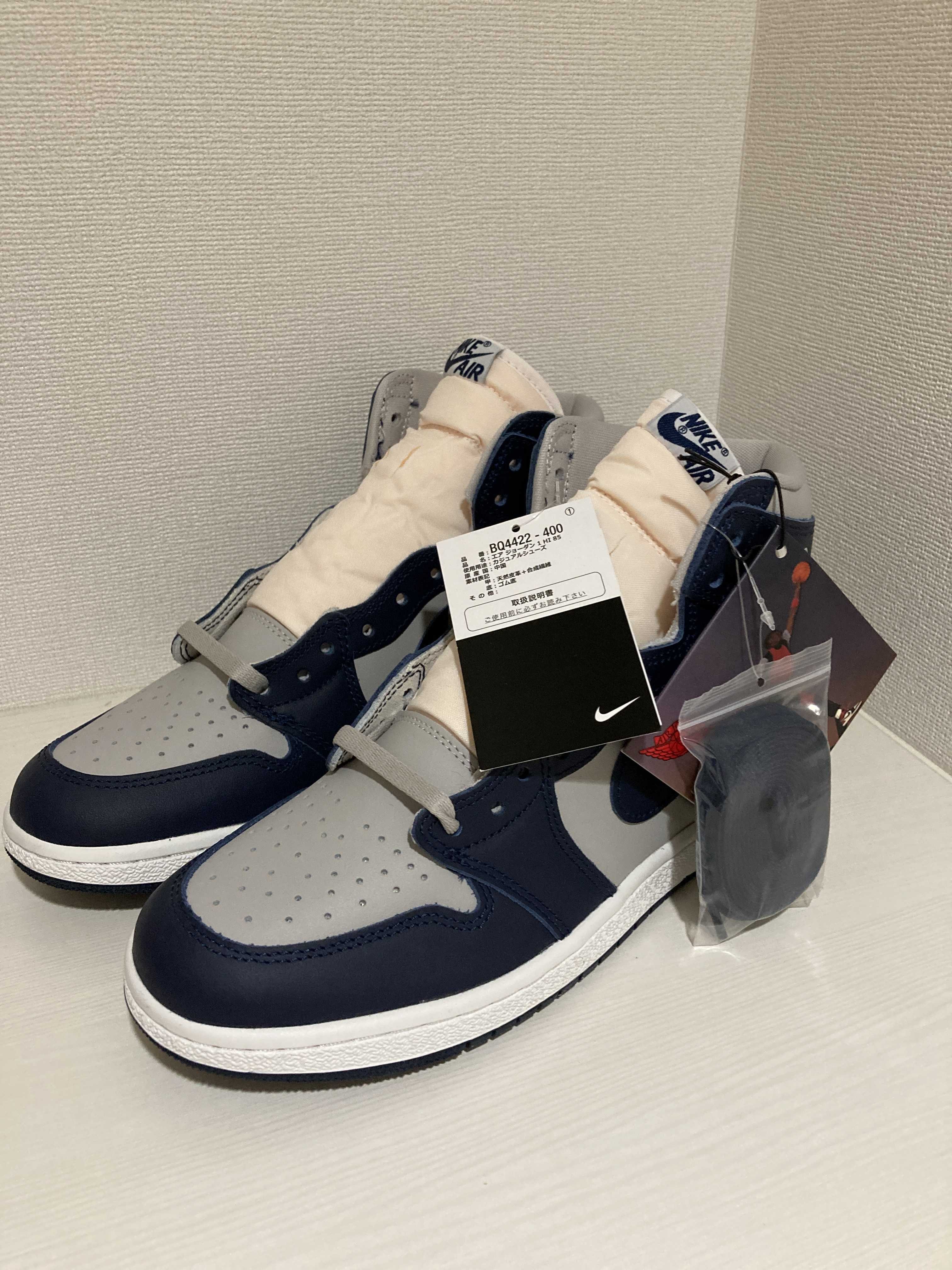 Nike Air Jordan 1 High 85 "Georgetown"