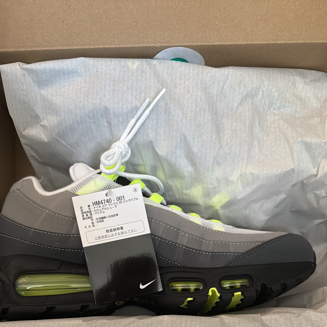 Nike Air Max 95 OG Big Bubble "Neon Yellow" (2025/2026)