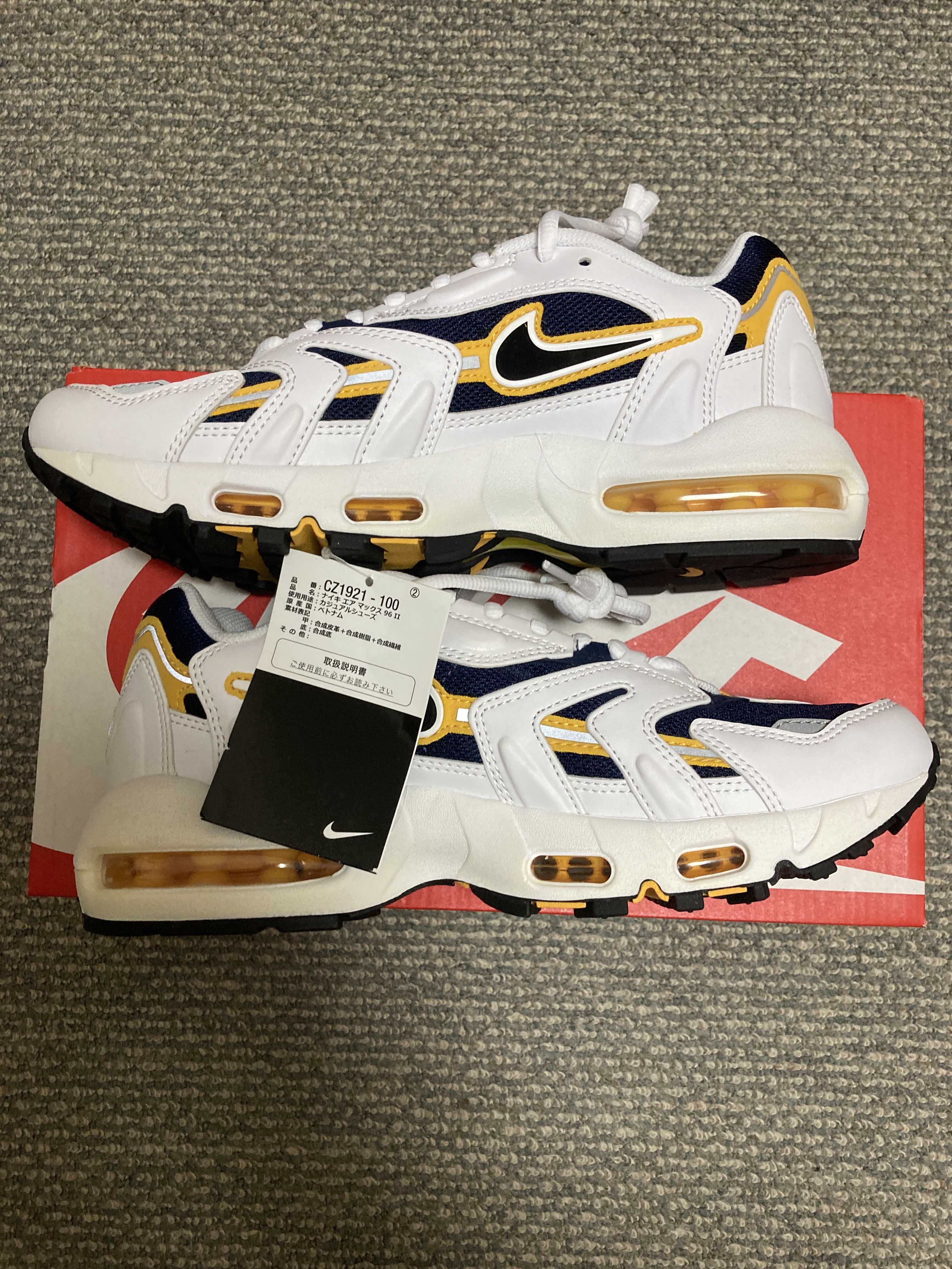 Nike Air Max 96 2 "Smoke Grey"