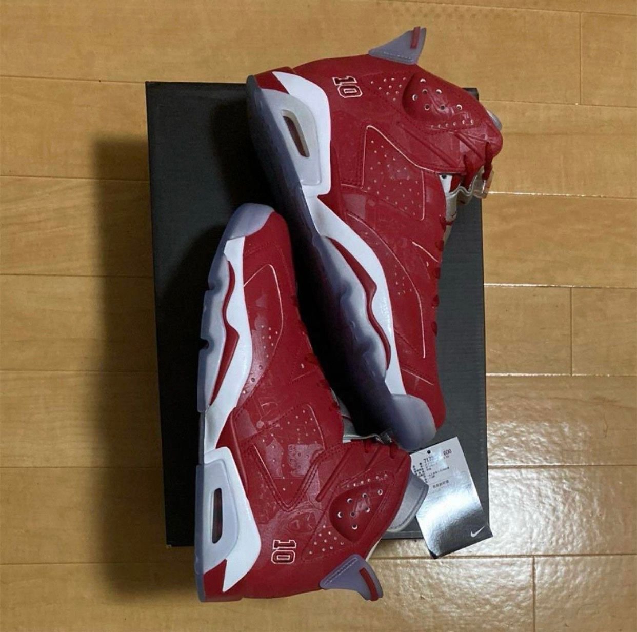 Nike Air Jordan 6 RETRO "SLAM DUNK"
