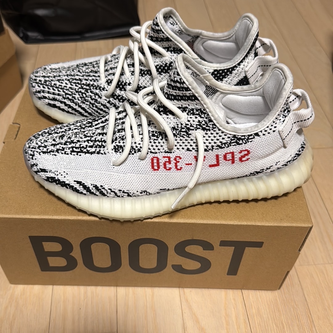 adidas YEEZY Boost 350 V2 "Zebra"