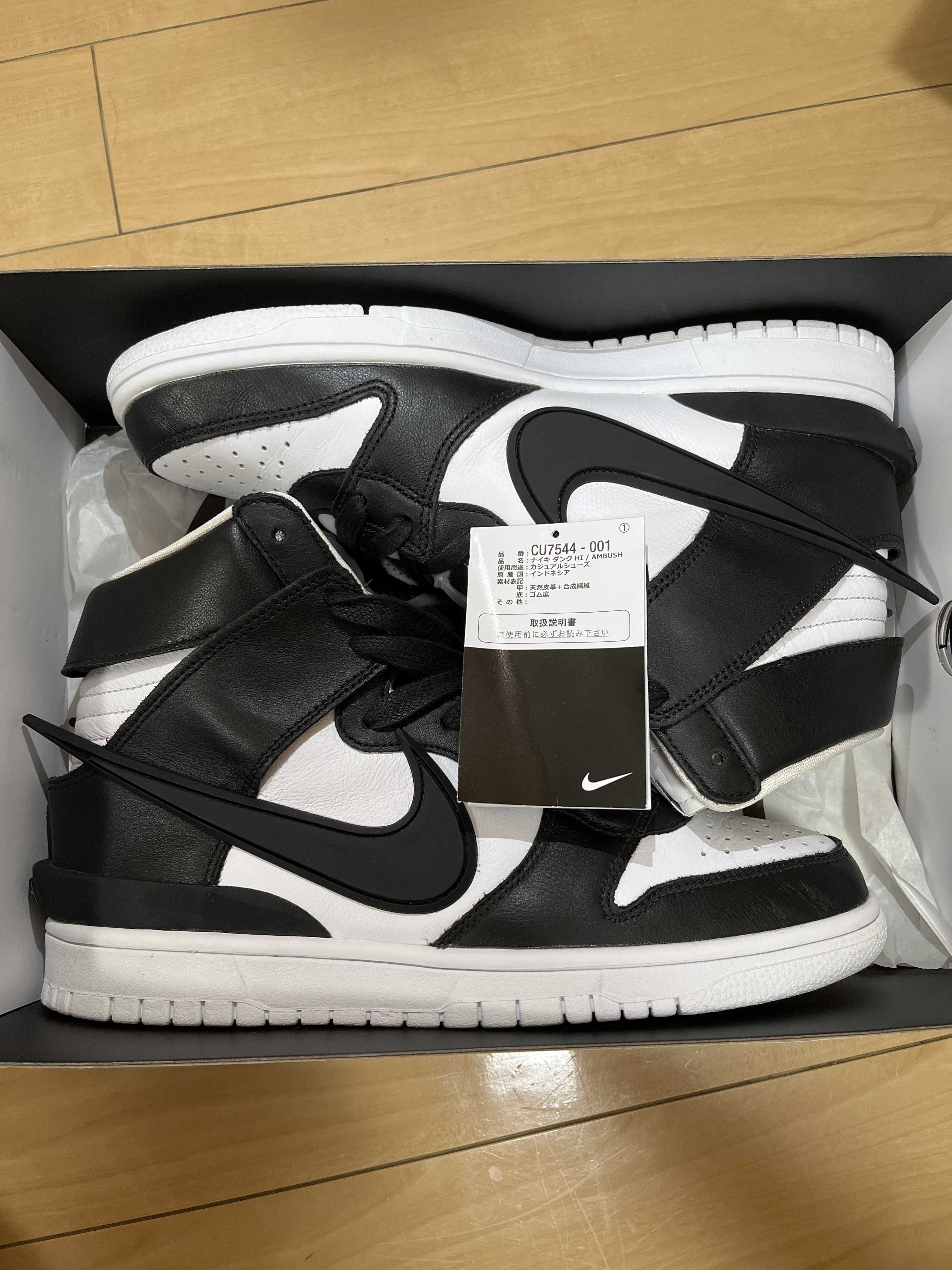 AMBUSH × Nike Dunk High "Black"