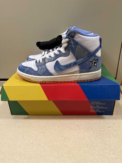 Carpet Company × Nike SB Dunk High "Royal Pulse"