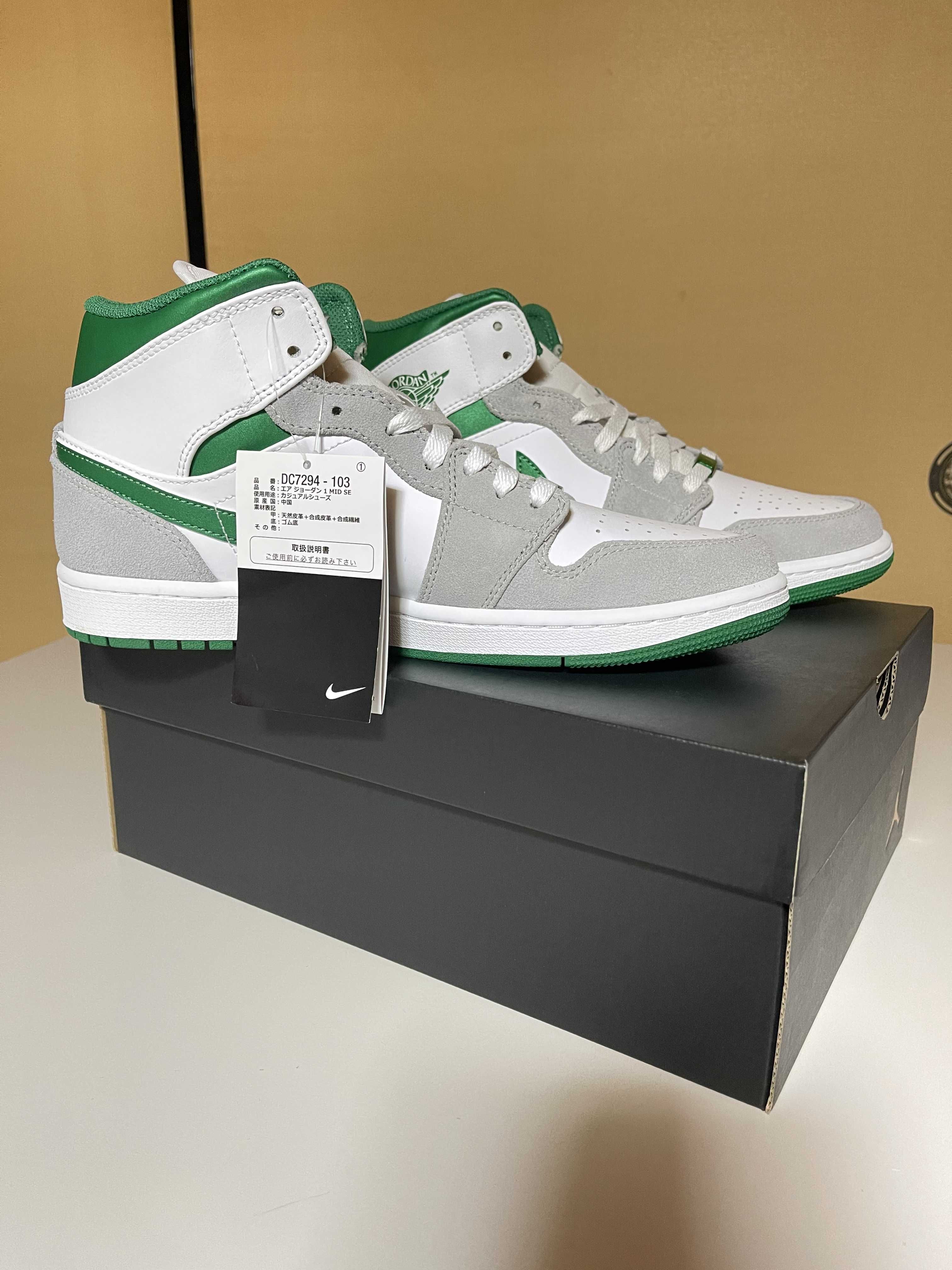 Nike Air Jordan 1 Mid "Green Grey White"