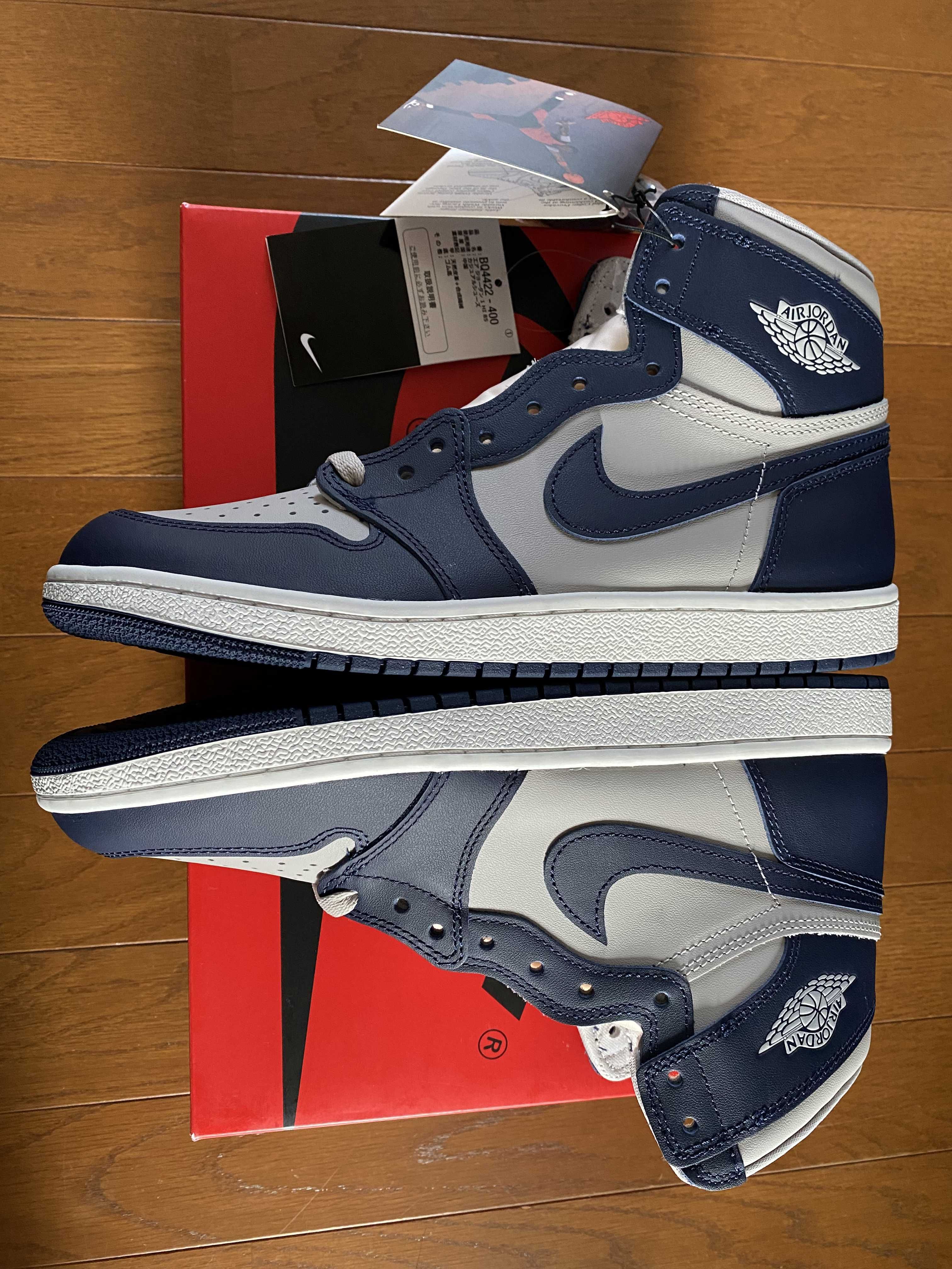 Nike Air Jordan 1 High 85 "Georgetown"