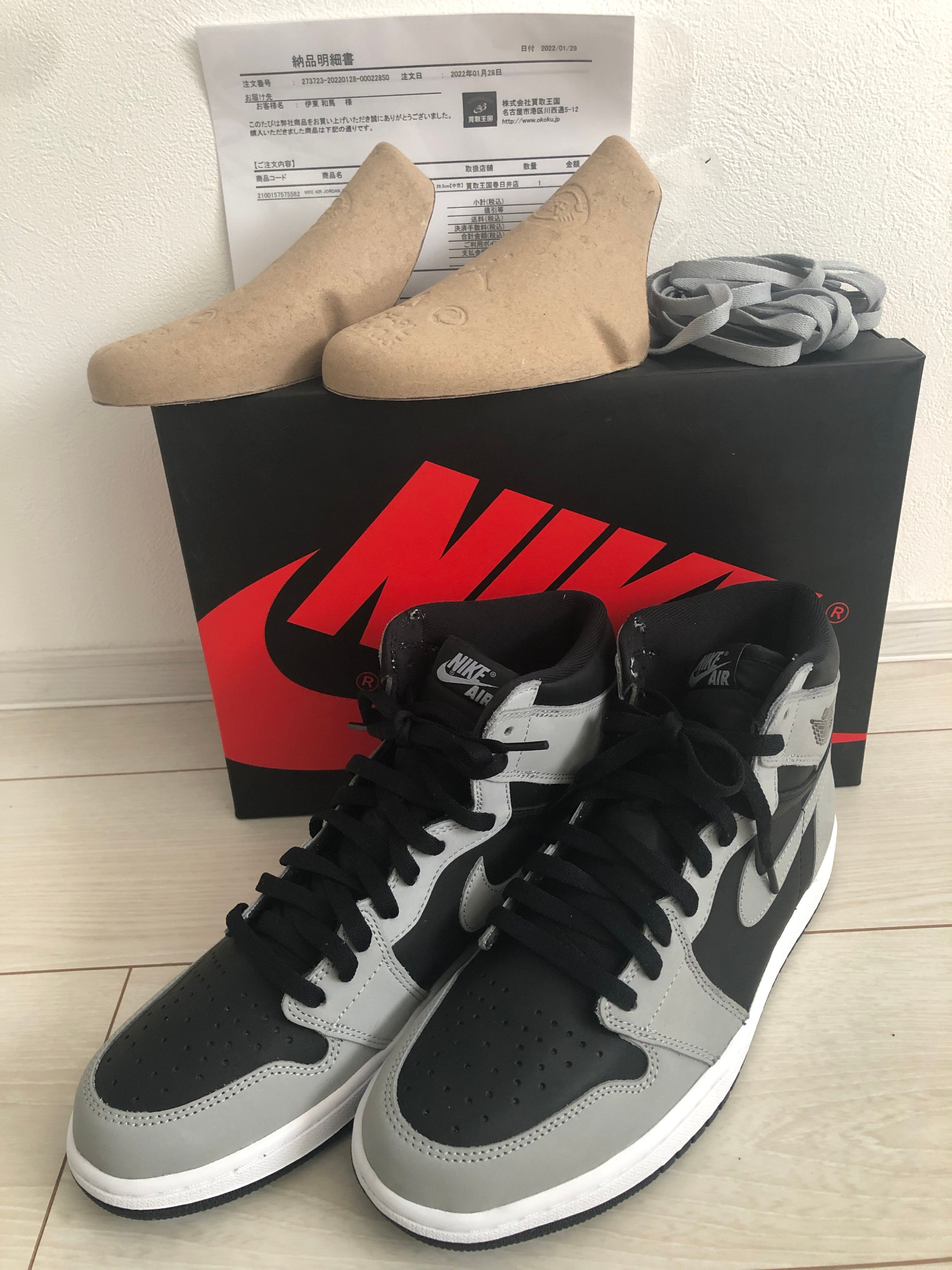 Nike Air Jordan 1 High OG "Shadow 2.0"