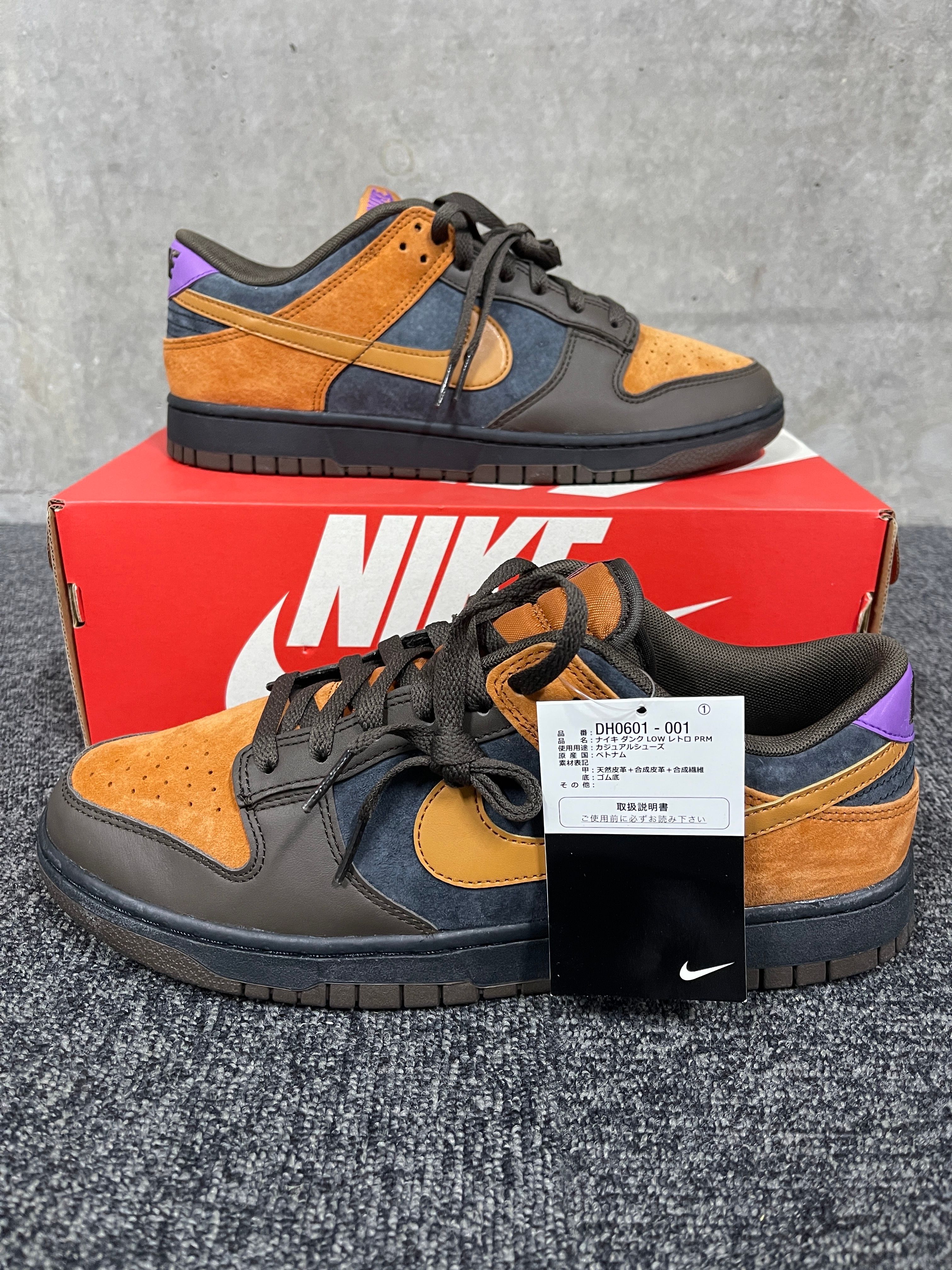 Nike Dunk Low "Cider"