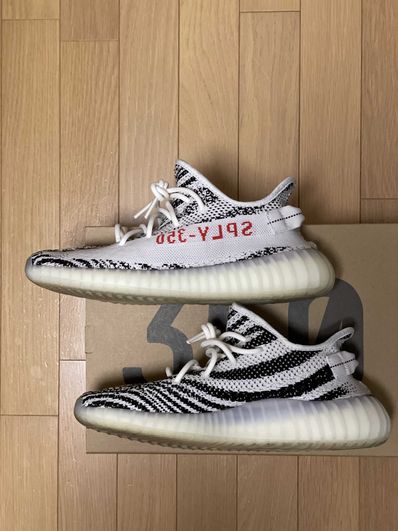 adidas YEEZY Boost 350 V2 "Zebra"