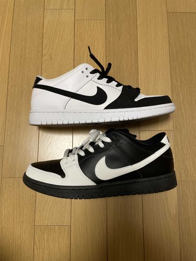 Nike SB Dunk Low "Yin Yang"
