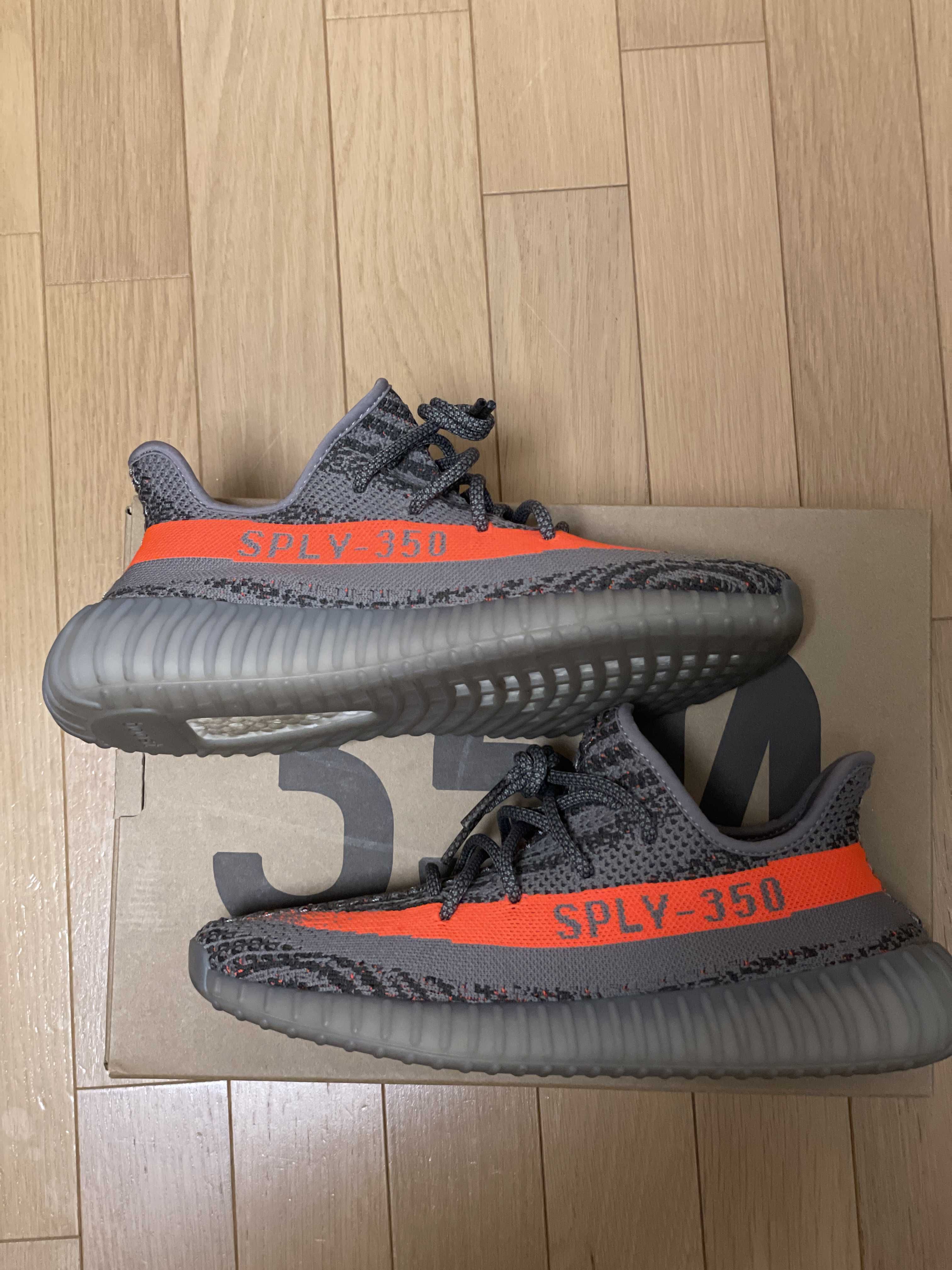 adidas YEEZY BOOST 350 V2 "Beluga"