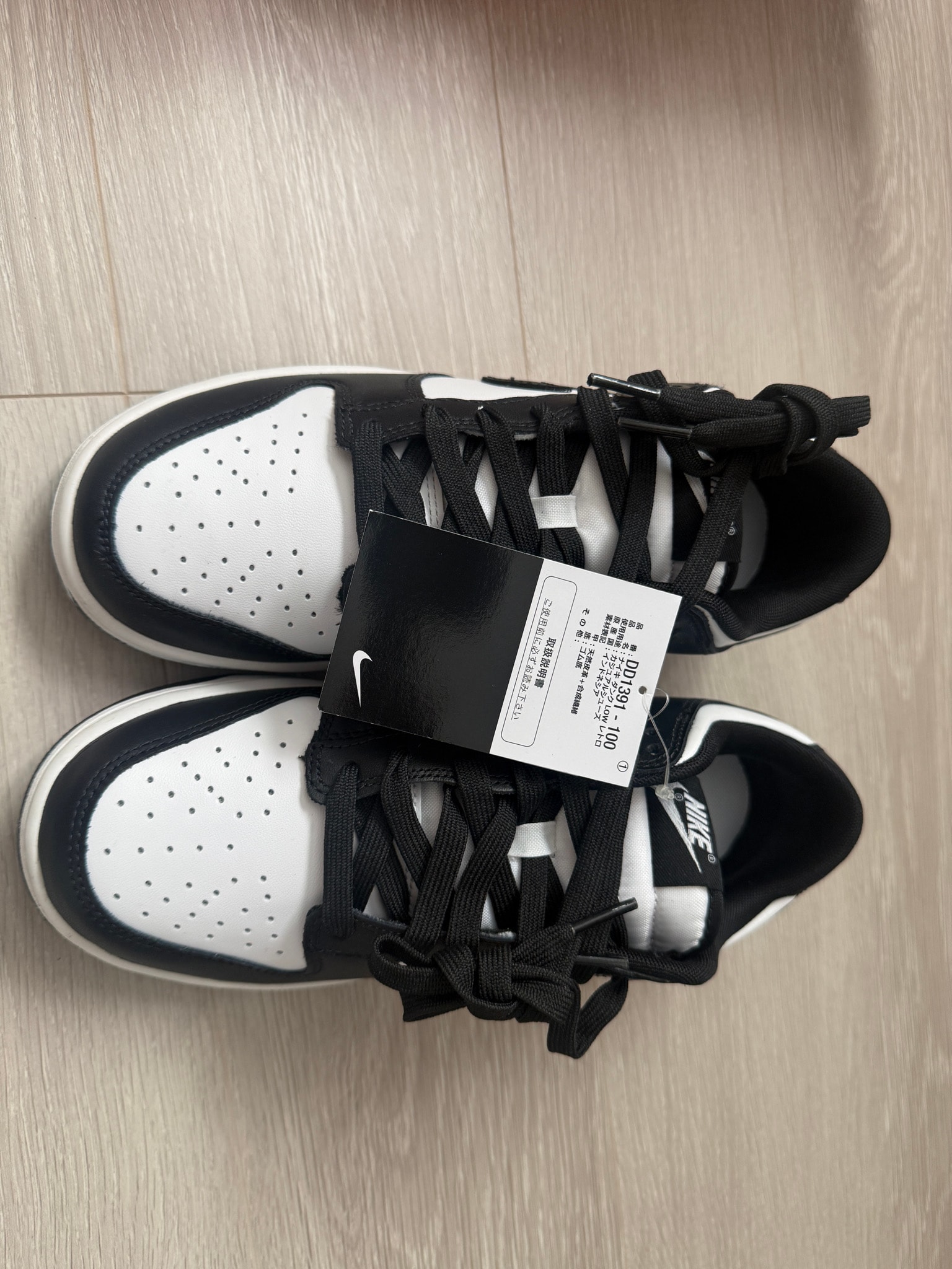 Nike Dunk Low Retro "Panda/White/Black"