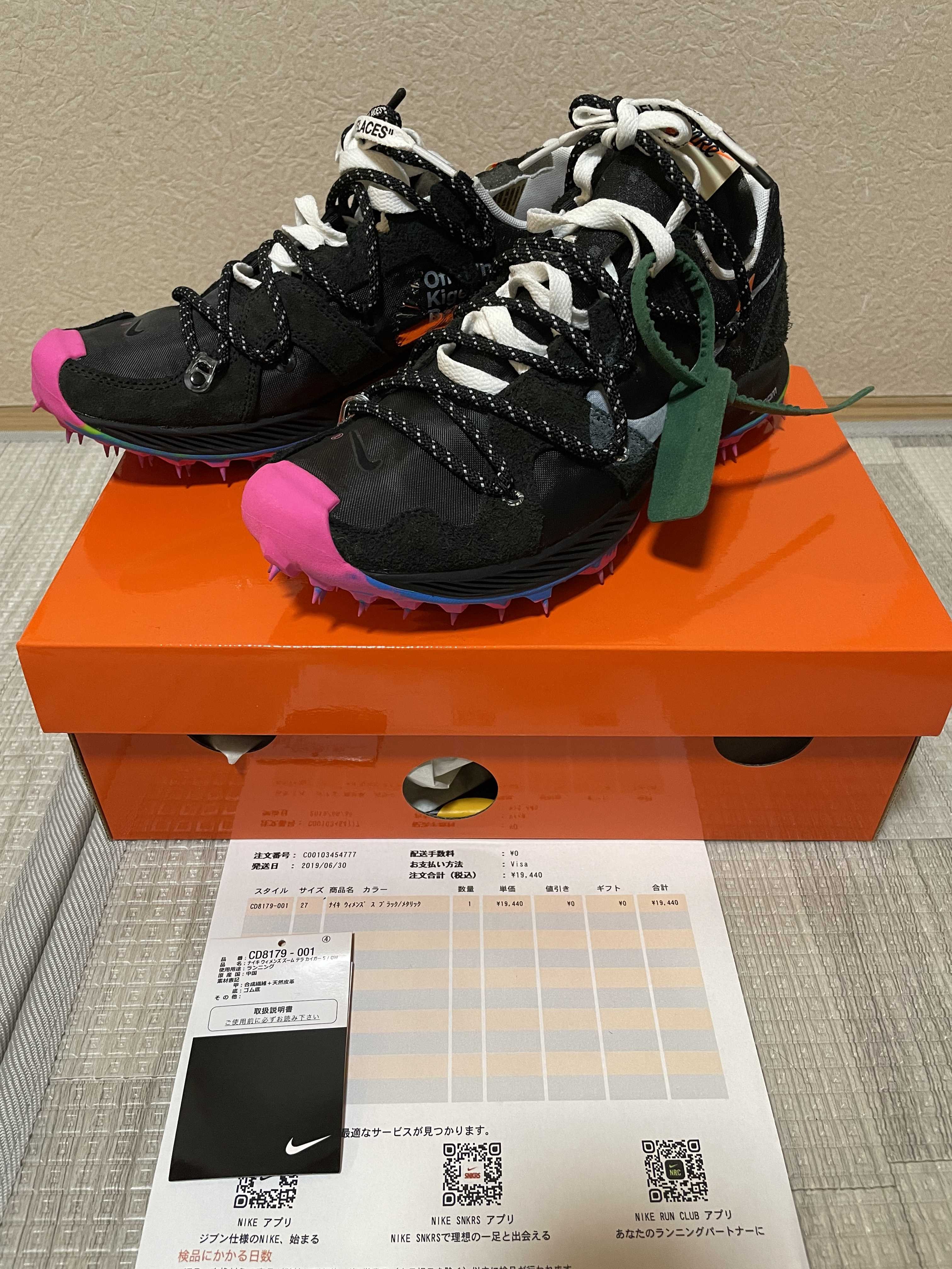Off-White × Nike Women's Zoom Terra Kiger 5 "Black"