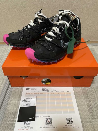Off-White × Nike Women's Zoom Terra Kiger 5 "Black"