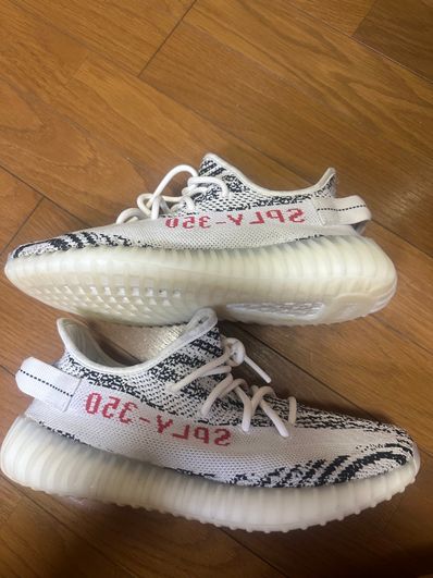 adidas YEEZY Boost 350 V2 "Zebra"