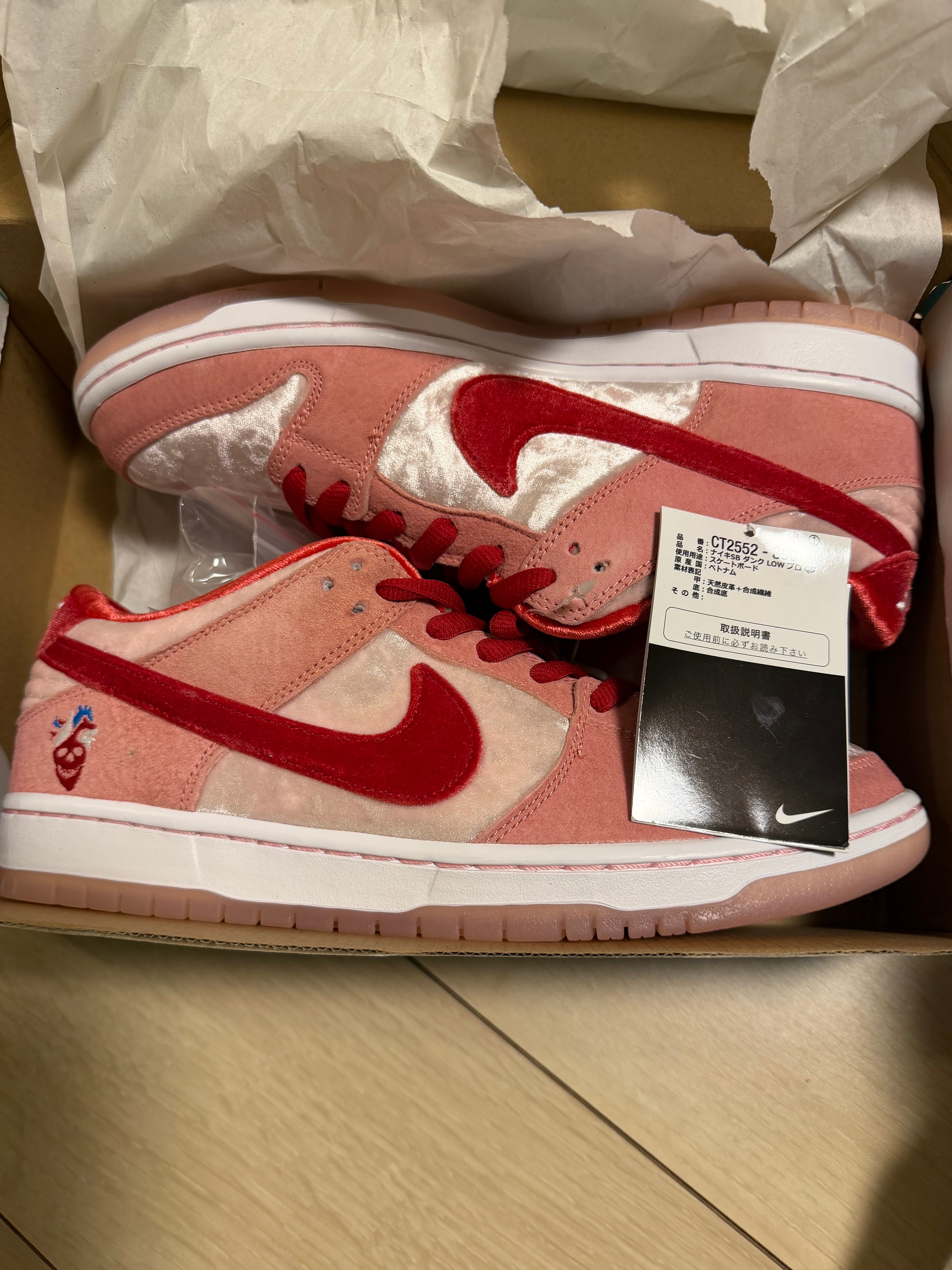 ストレンジラブ × ナイキ SB ダンク ロー 