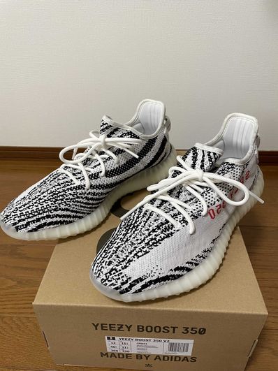 adidas YEEZY Boost 350 V2 "Zebra"