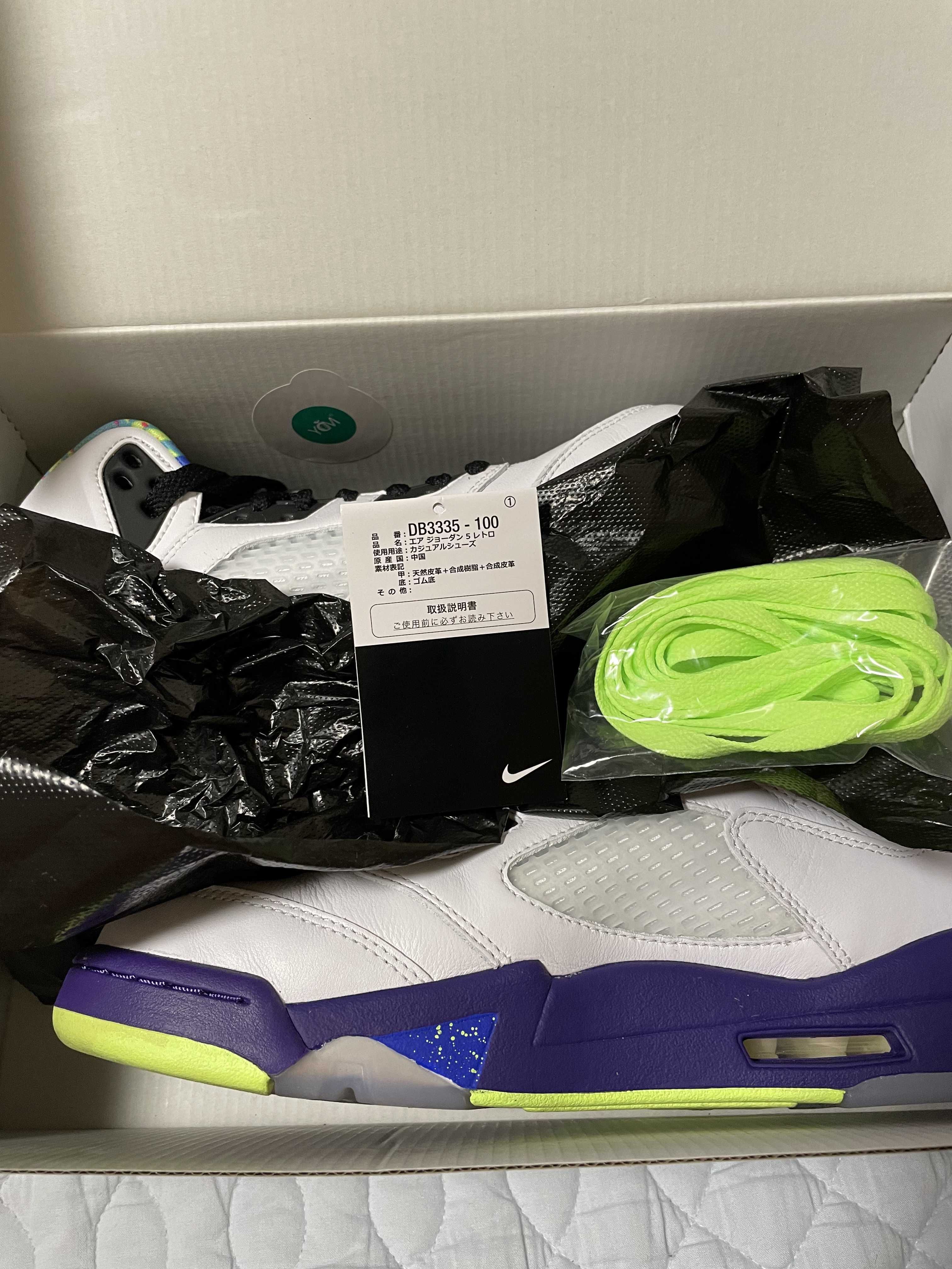 Nike Air Jordan 5 "Alternate Bel-Air"