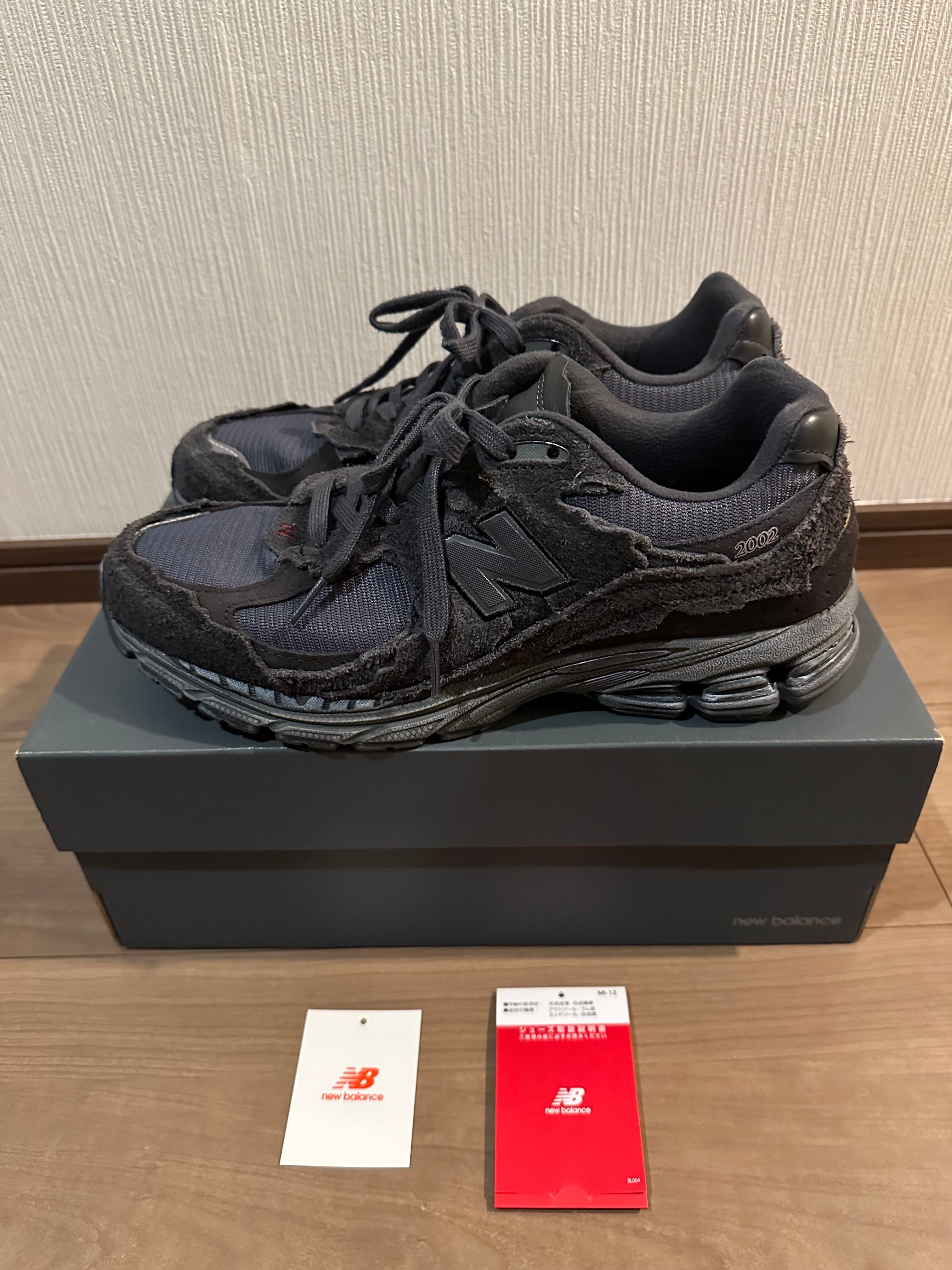 New Balance 2002R "Phantom"