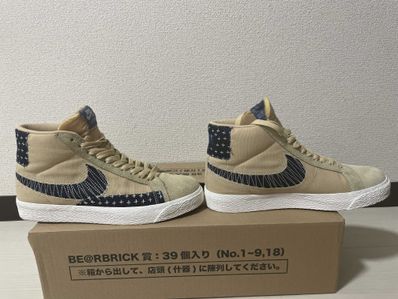 Nike SB Zoom Blazer Mid Premium "Sashikopack/Sesami"