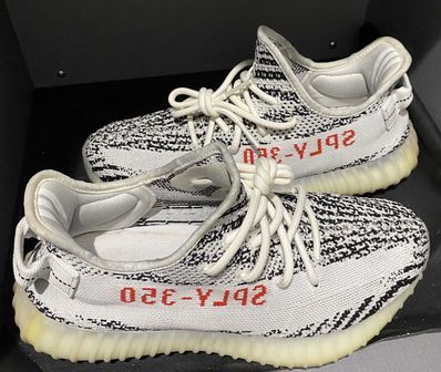 adidas YEEZY Boost 350 V2 "Zebra"