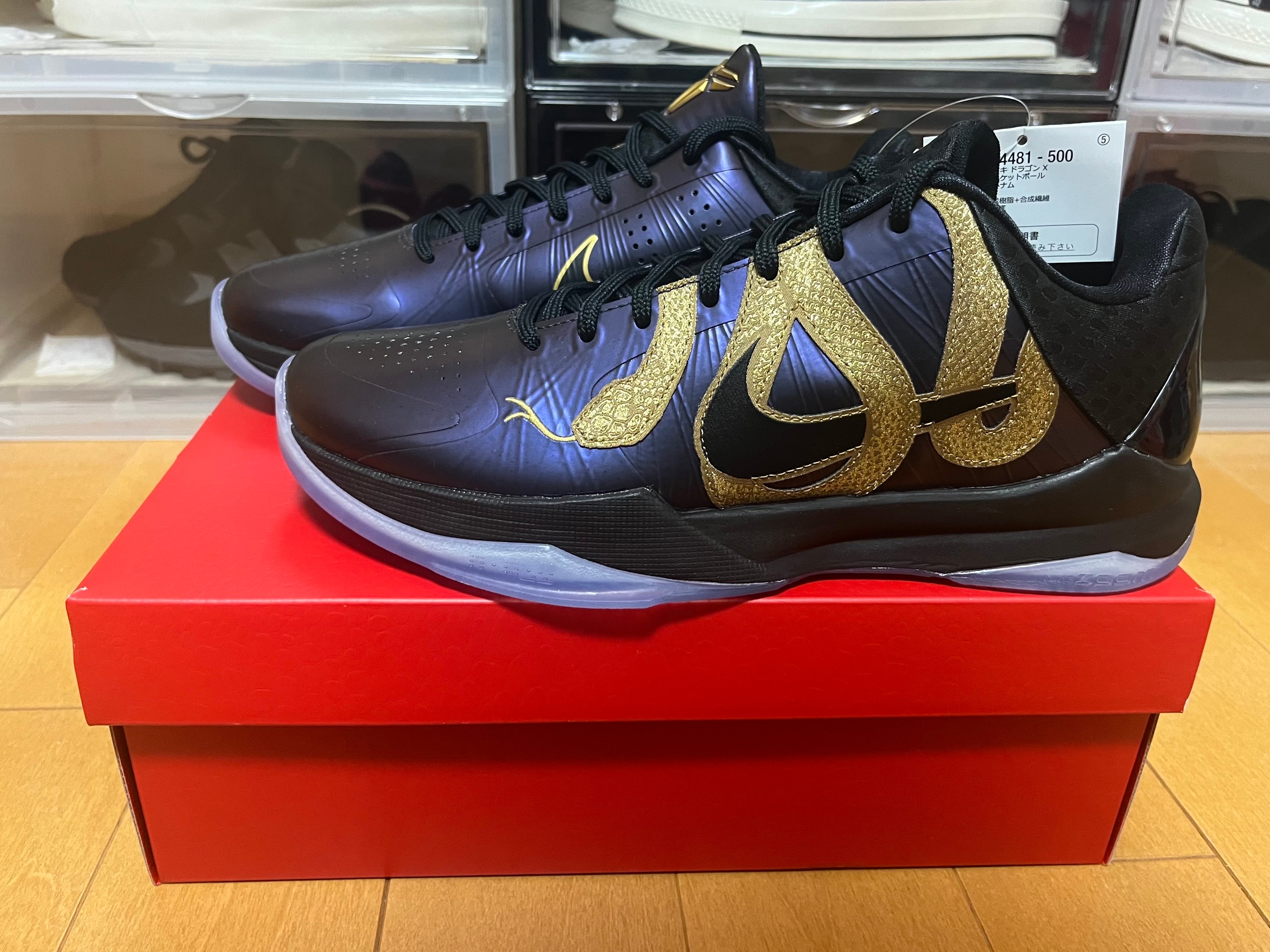 ナイキ コービー5 プロトロ 