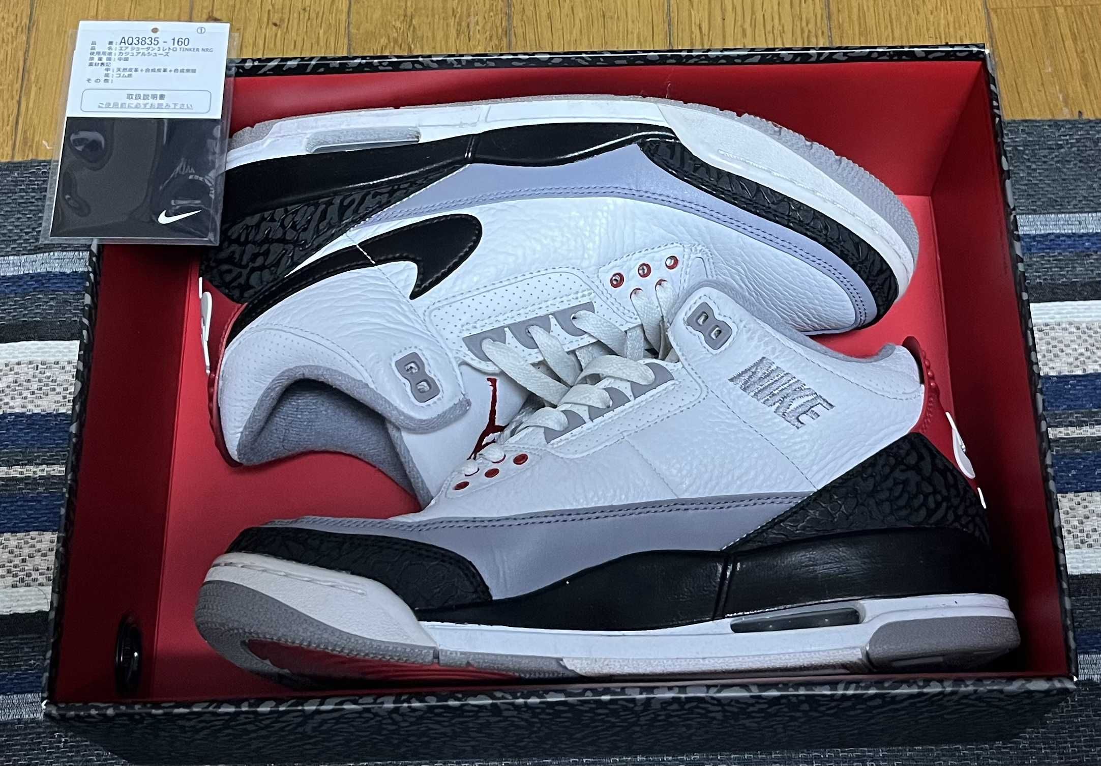 Nike Air Jordan 3 Retro "Tinker Hatfield"