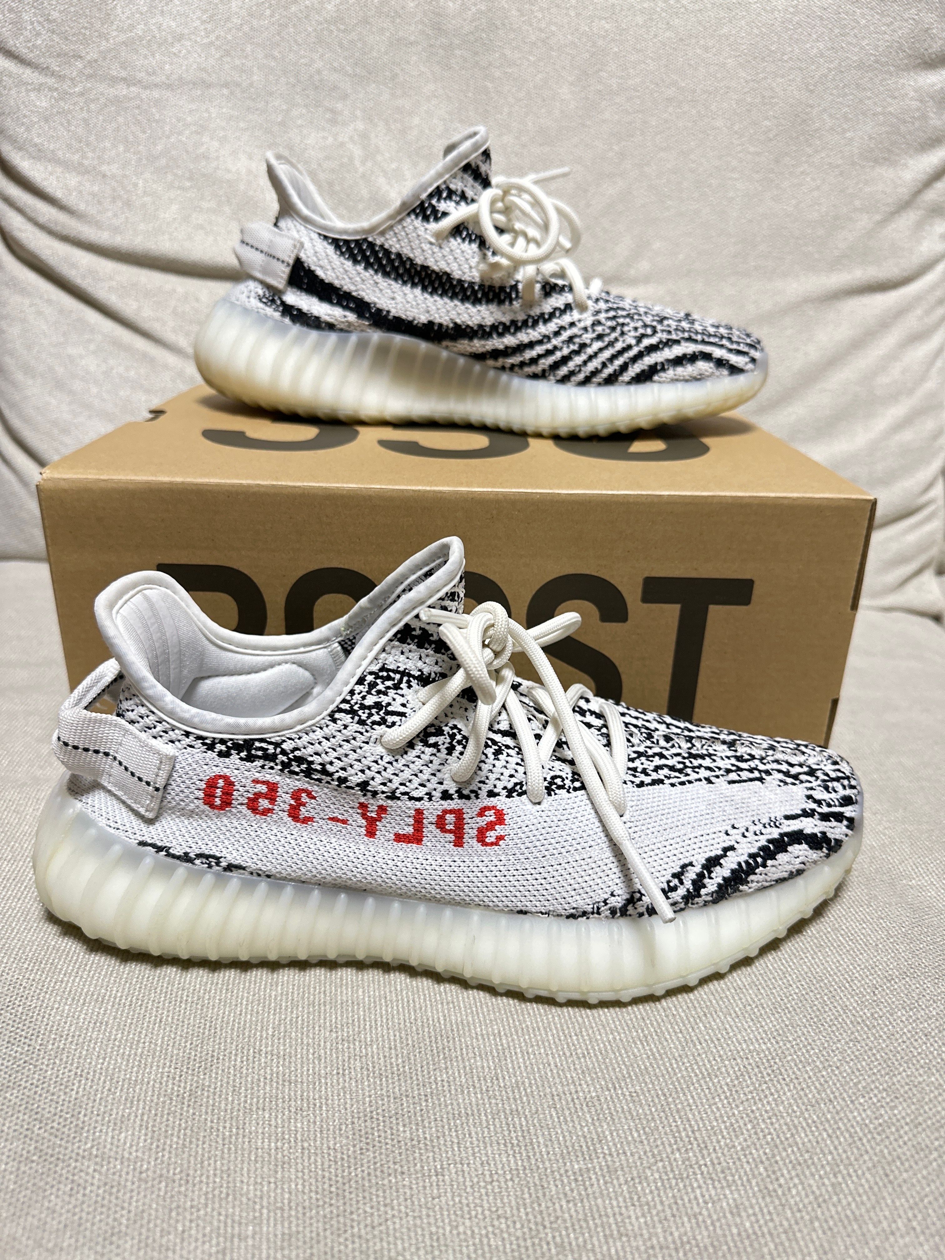 adidas YEEZY Boost 350 V2 "Zebra"