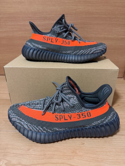 adidas YEEZY Boost 350V2 "Carbon Beluga"