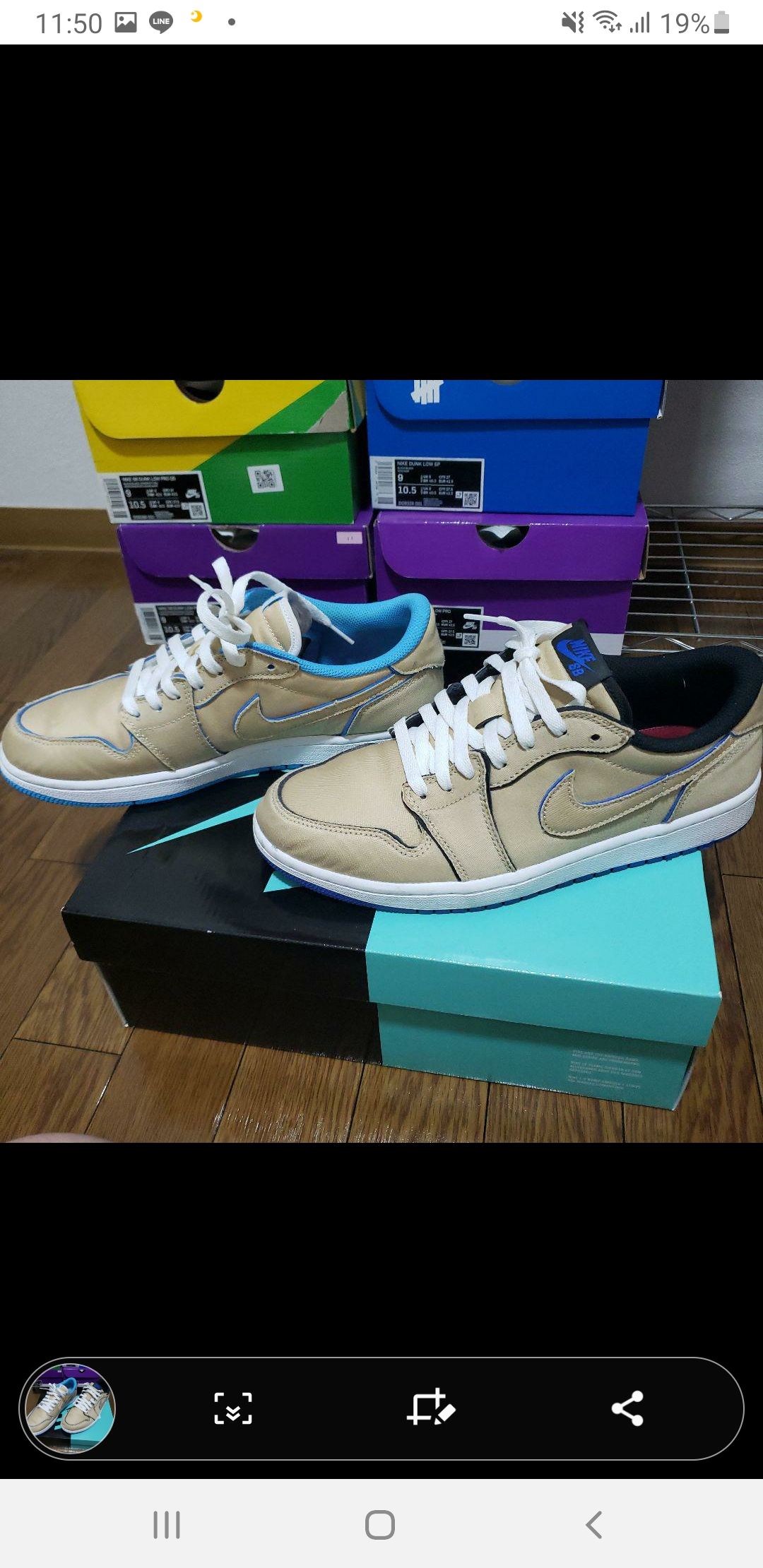 Nike SB Air Jordan 1 Low "Desert Ore/Royal Blue" 