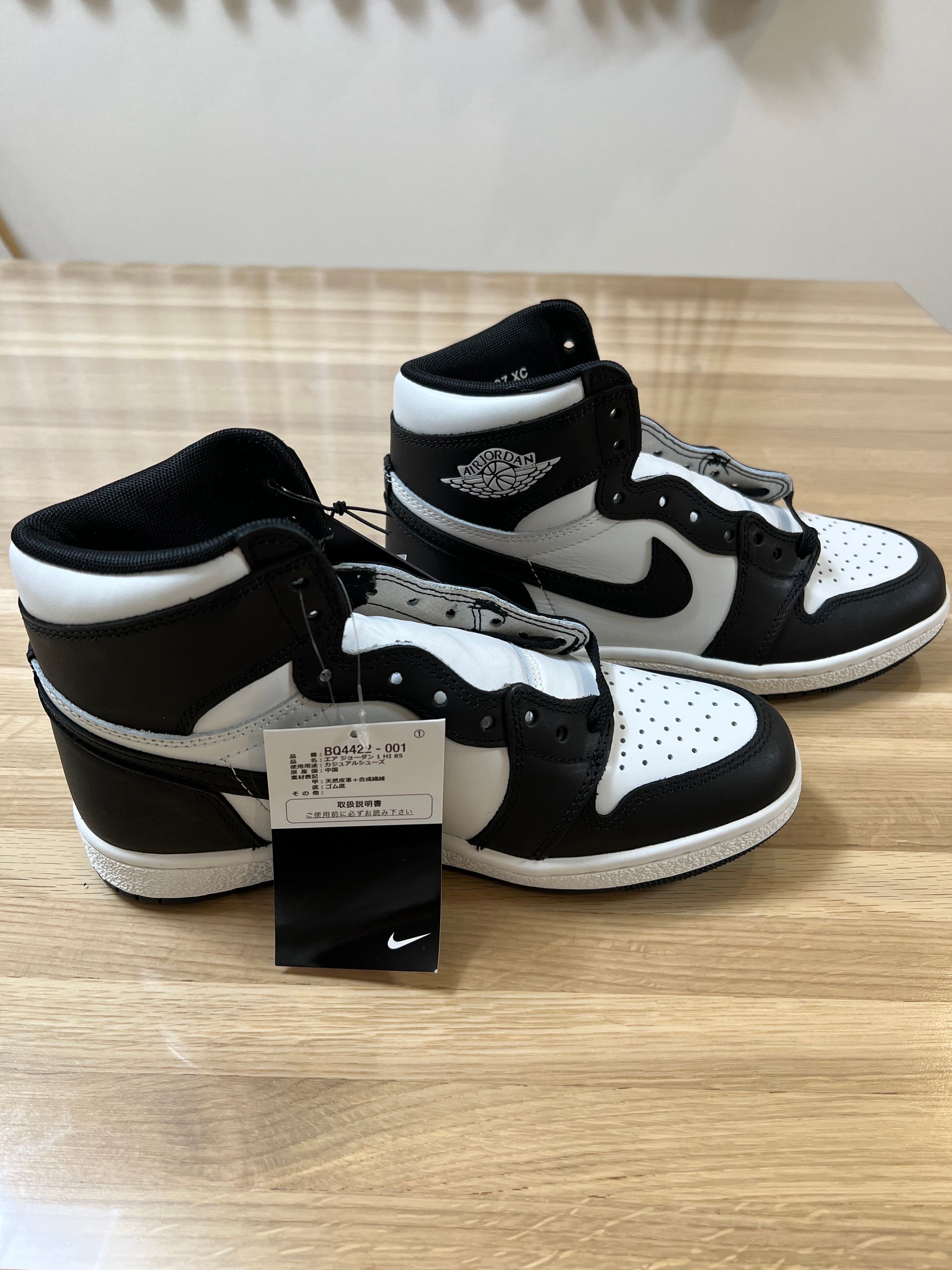 Nike Air Jordan 1 High '85 "Black/White"