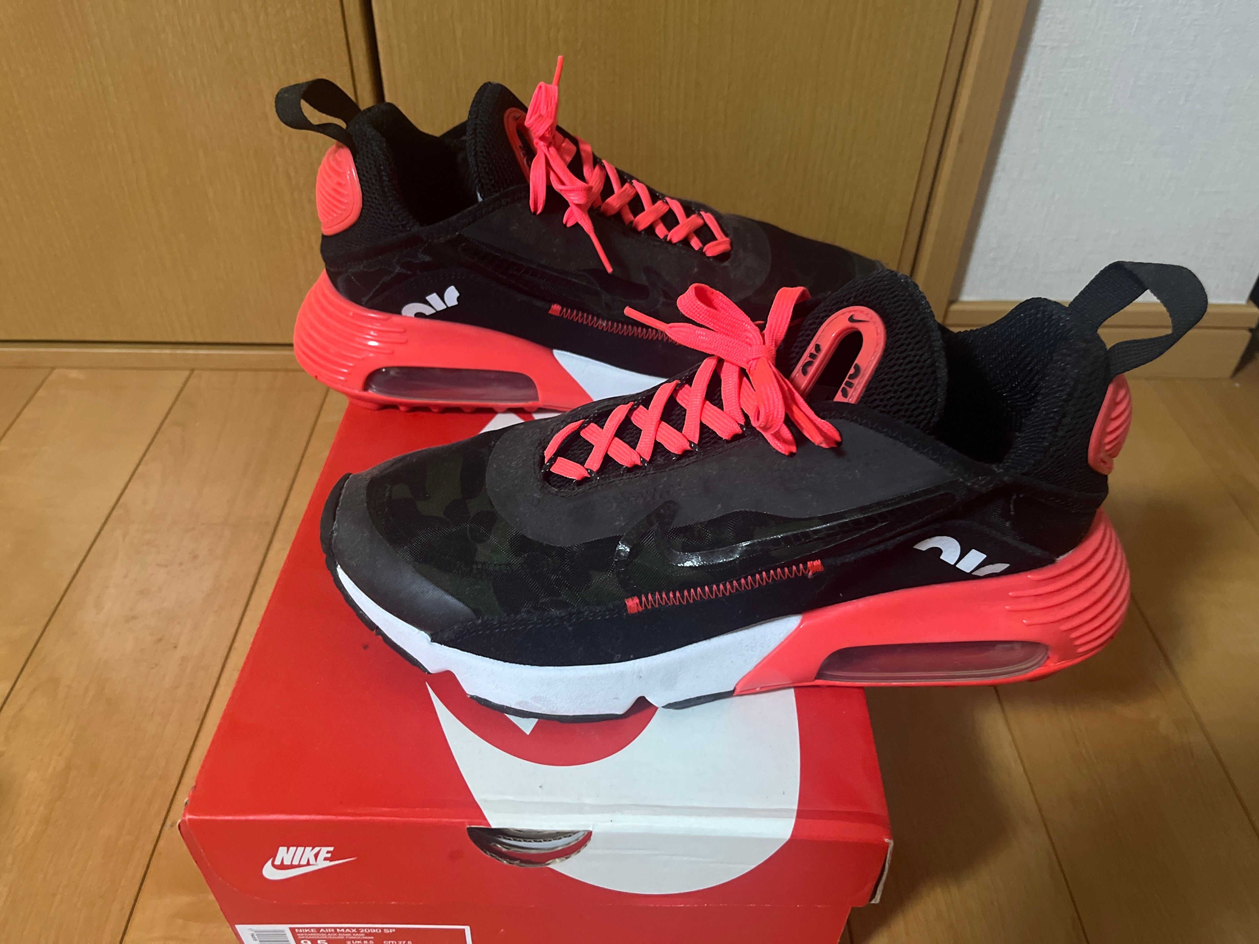 atmos × Nike Air Max 2090 SP "Duck Camo"