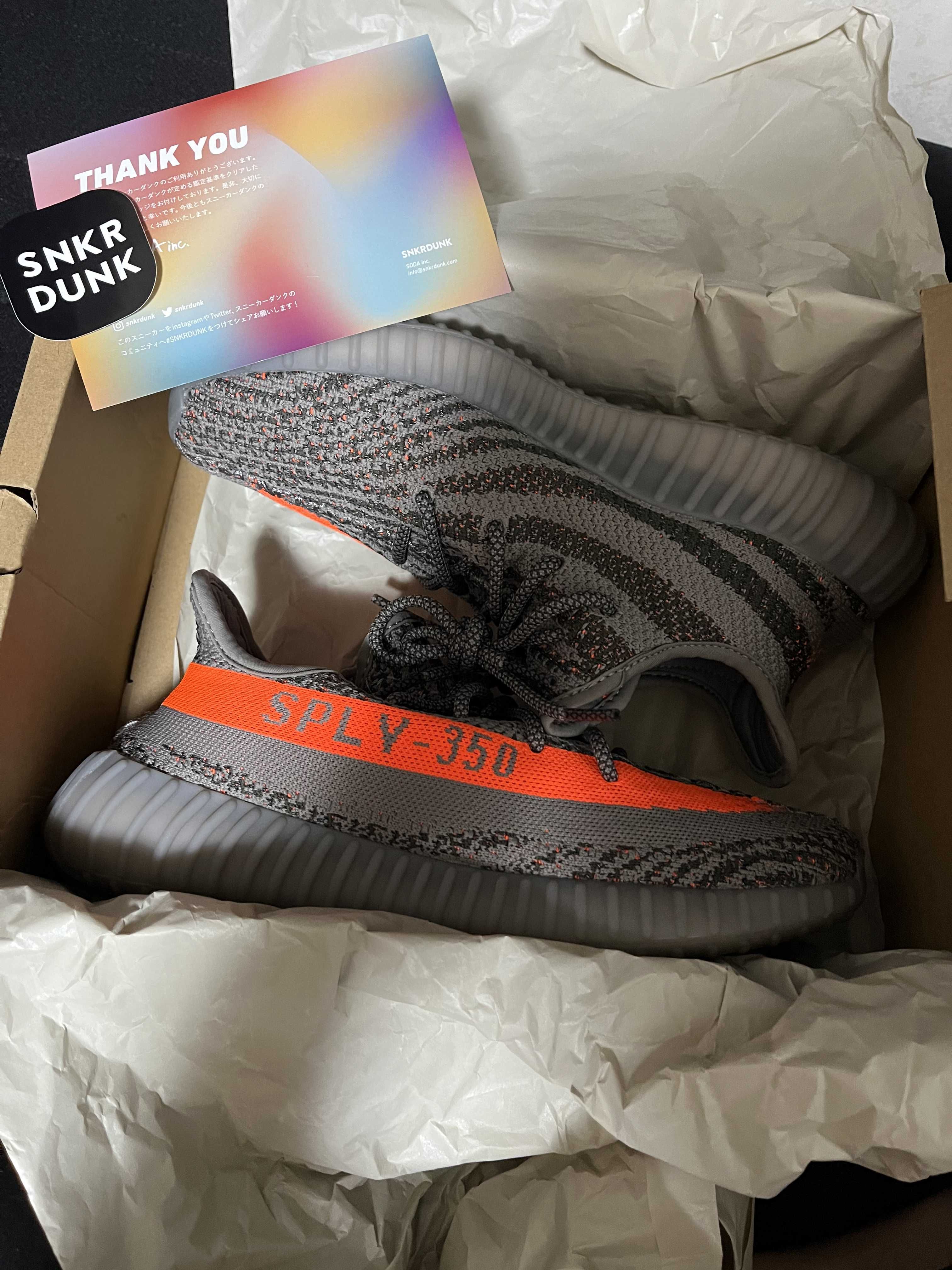 adidas YEEZY Boost 350 V2 "Beluga Reflective"