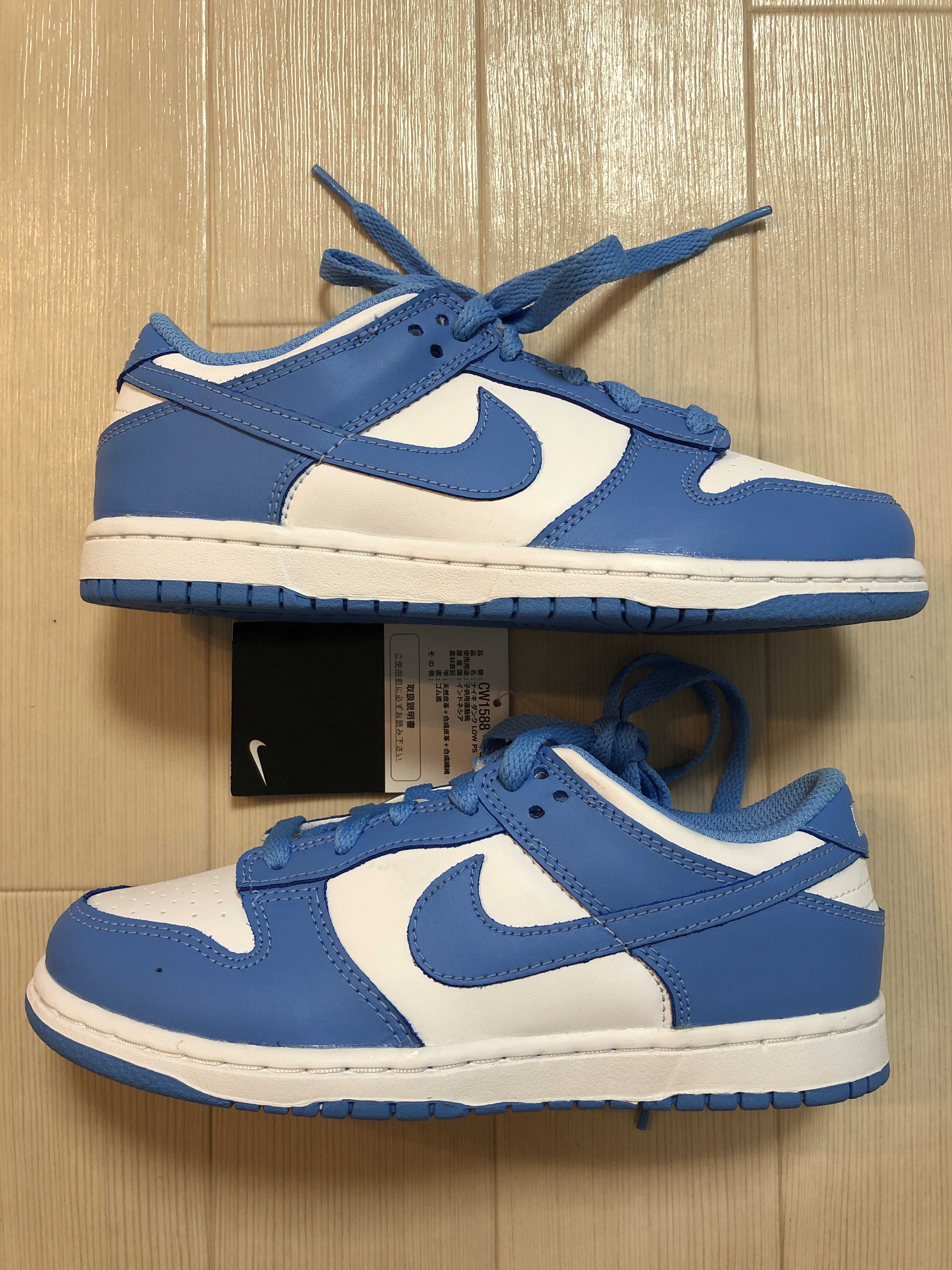 Nike PS Dunk Low "University Blue"