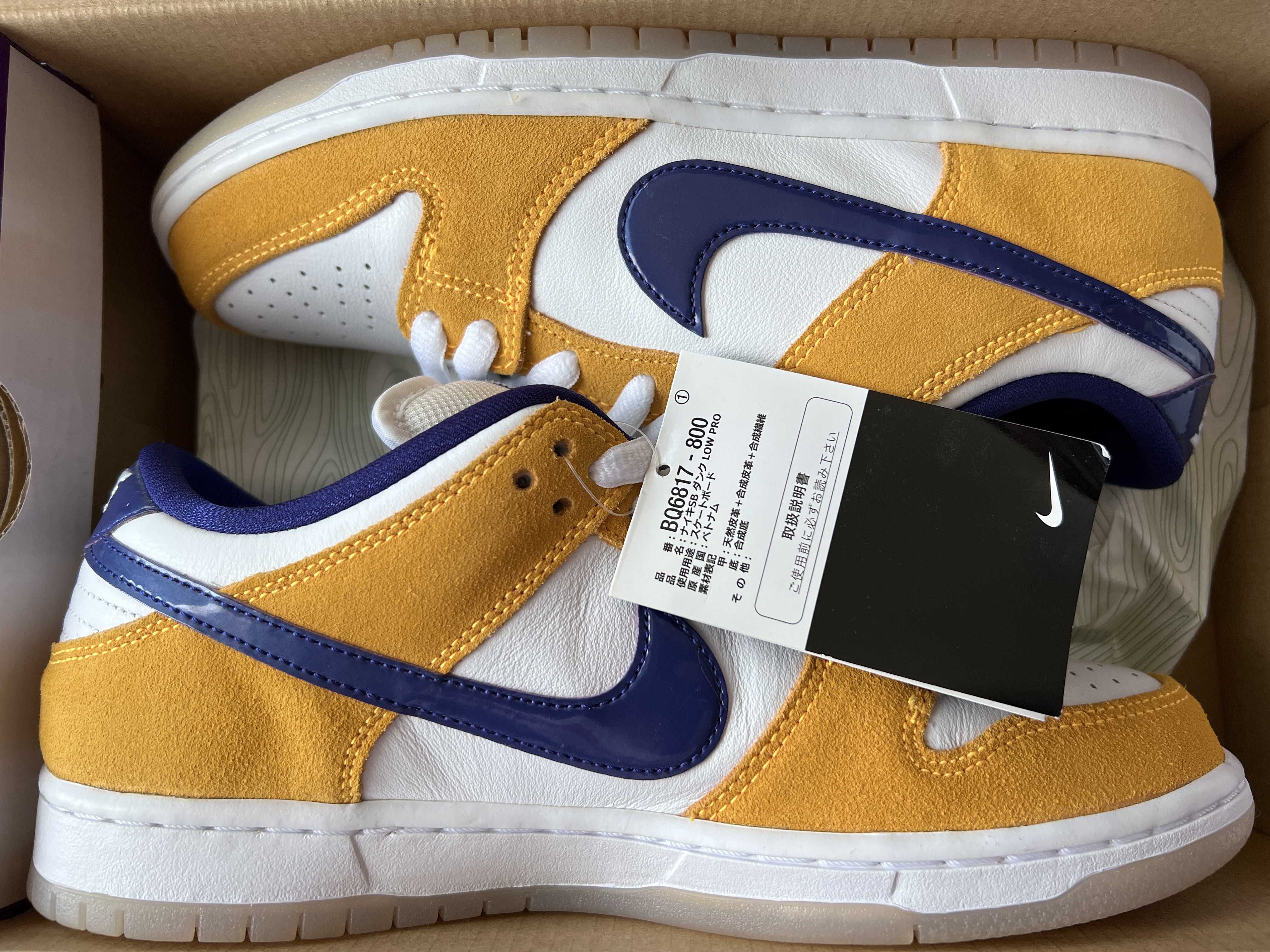 Nike SB Dunk Low "Laser Orange"