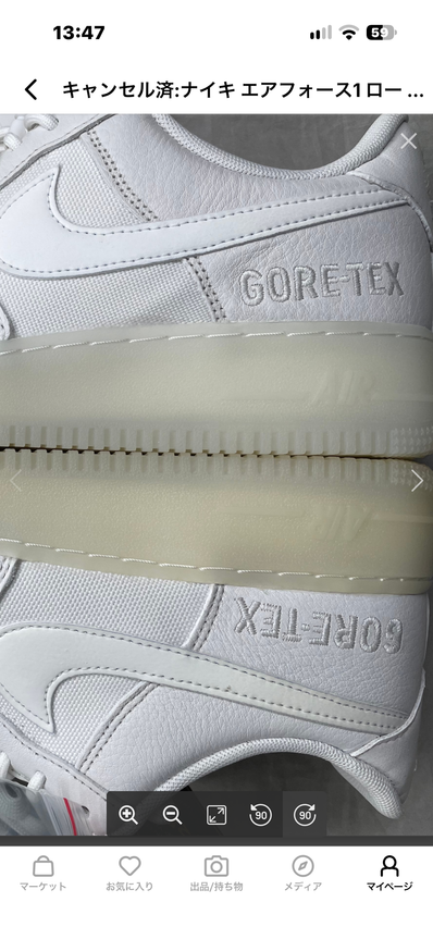 Nike Air Force 1 Low GORE-TEX Summer Shower "Triple White"