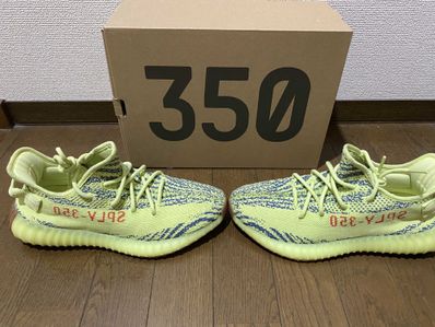 adidas Yeezy Boost 350 V2 "Semi Frozen Yellow"