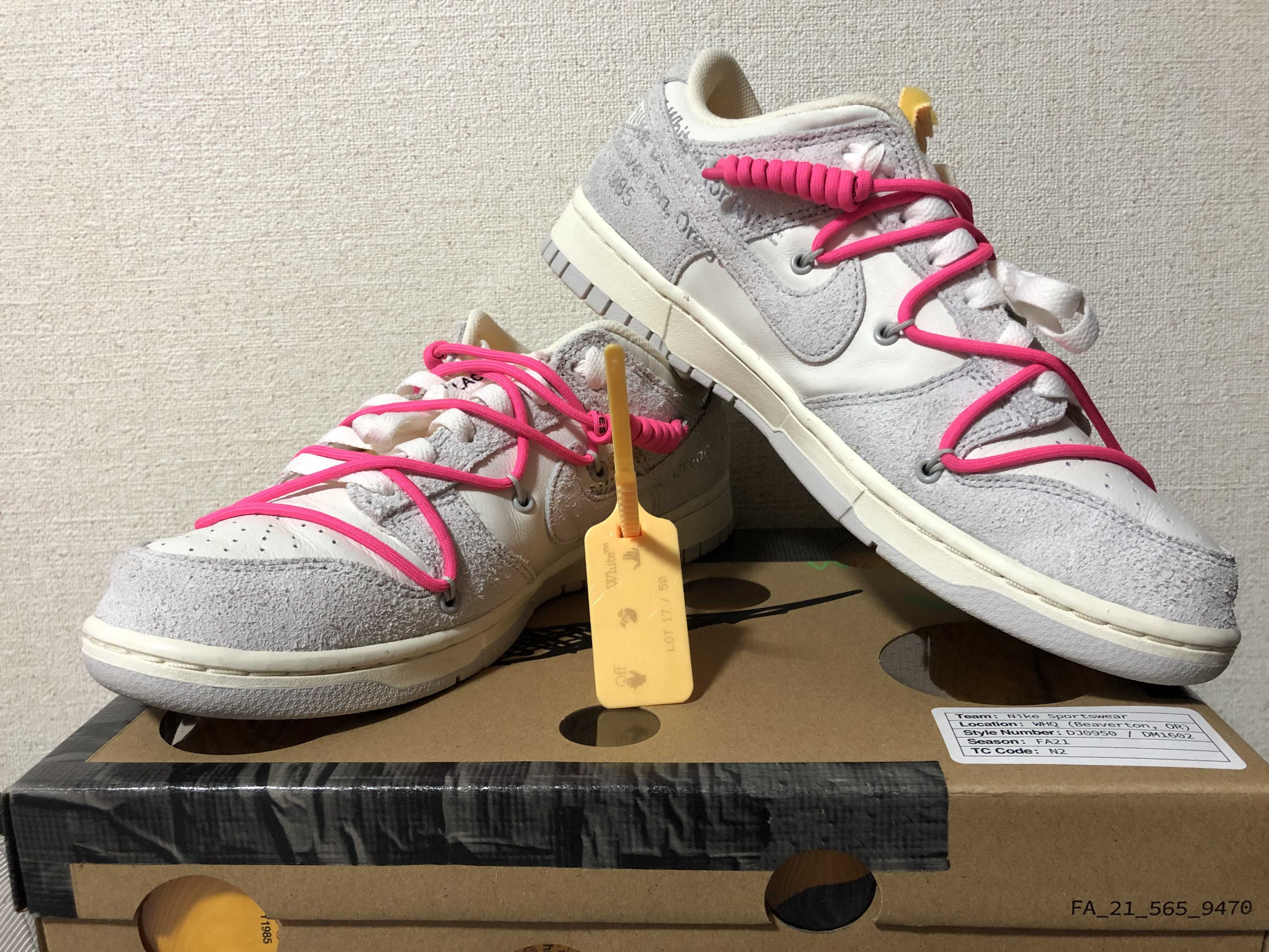 Off-White × Nike Dunk Low "Sail/Neutral Gray/Hyper Pink"