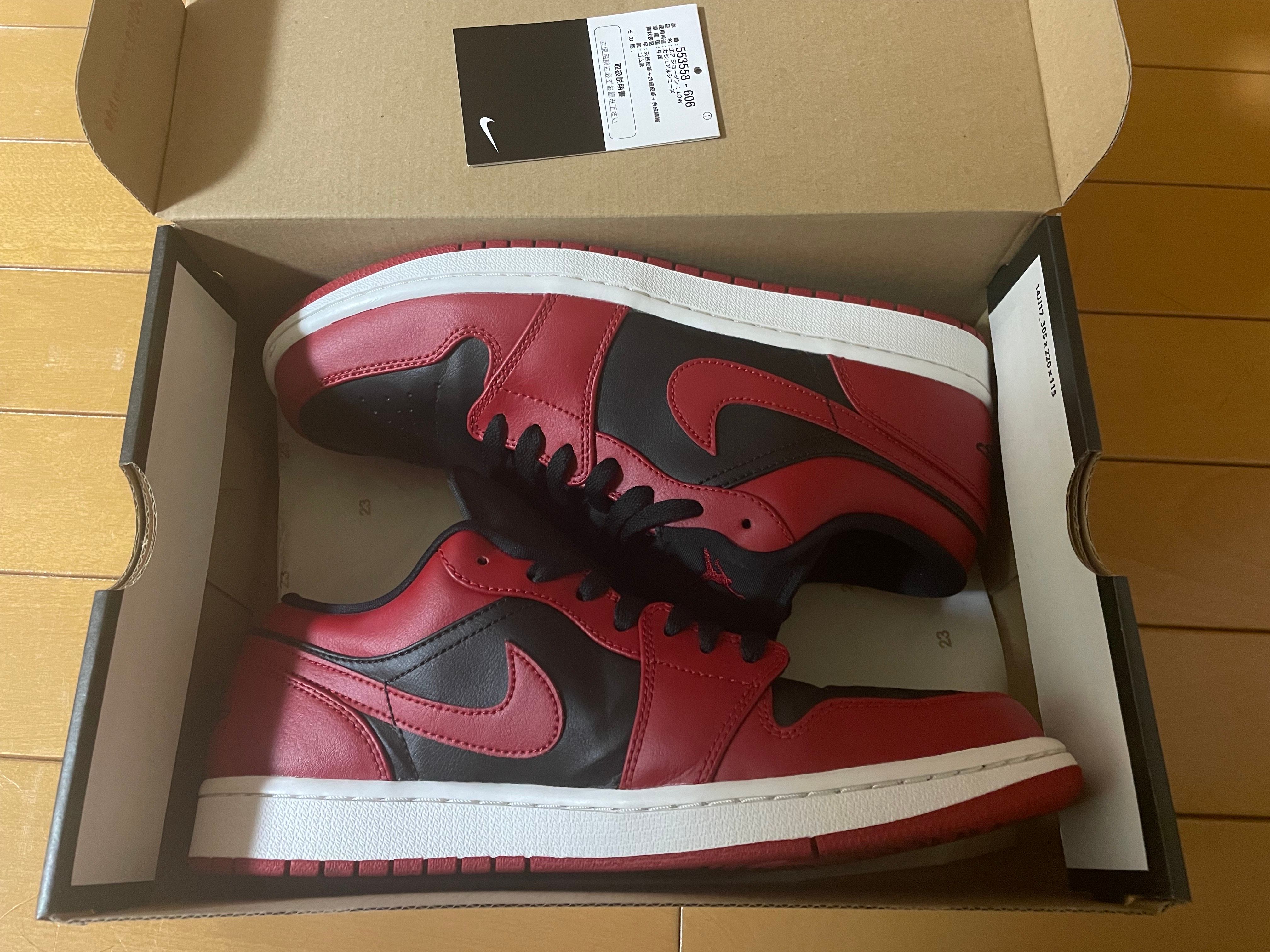 Nike Air Jordan 1 Low "Varsity Red"   
