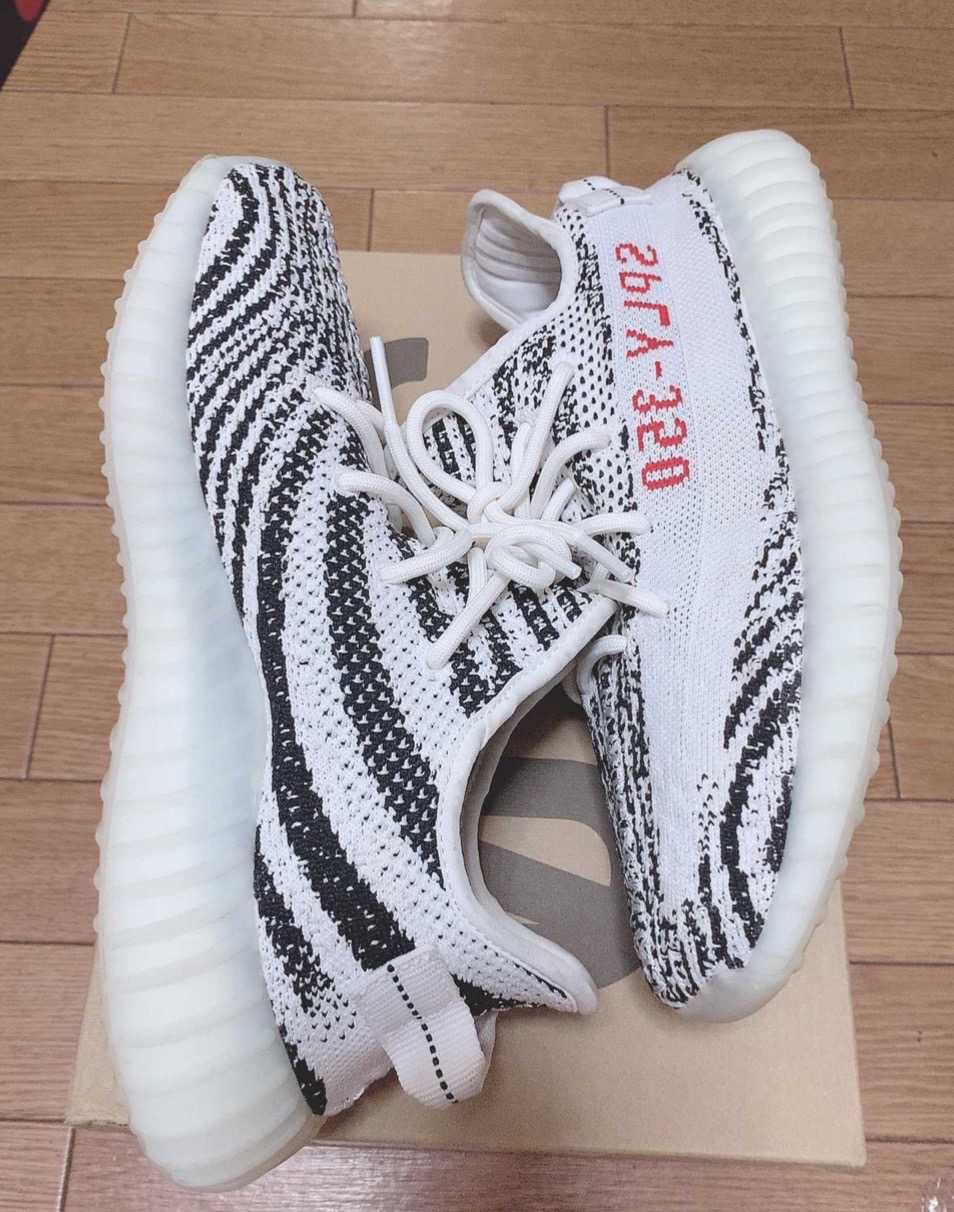adidas YEEZY Boost 350 V2 "Zebra"