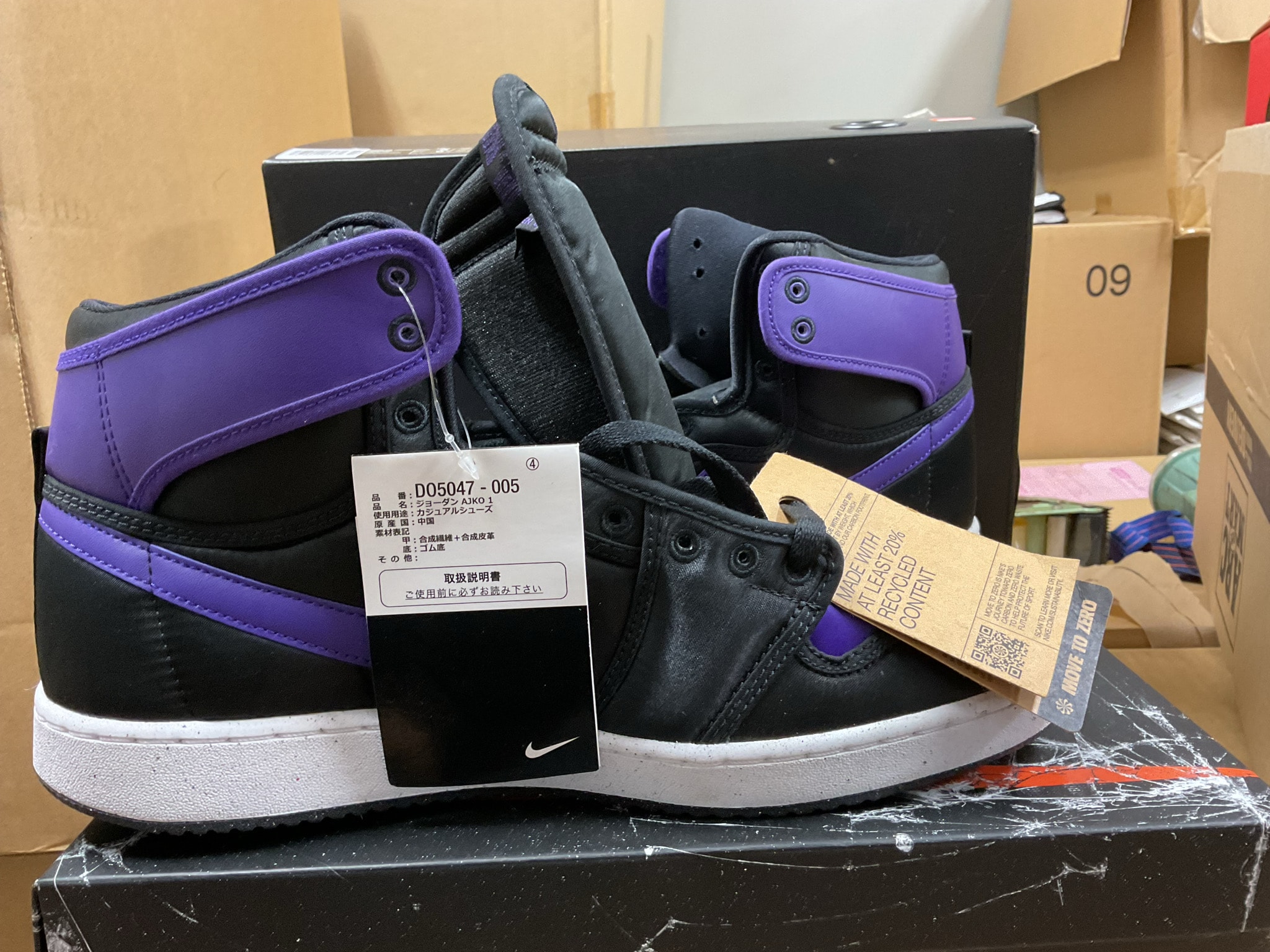 Nike Air Jordan 1 KO "Field Purple"
