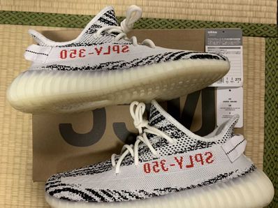 adidas YEEZY Boost 350 V2 "Zebra"