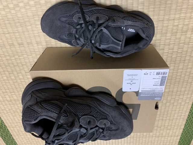 adidas YEEZY 500 "Utility Black"