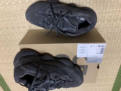 adidas YEEZY 500 "Utility Black"