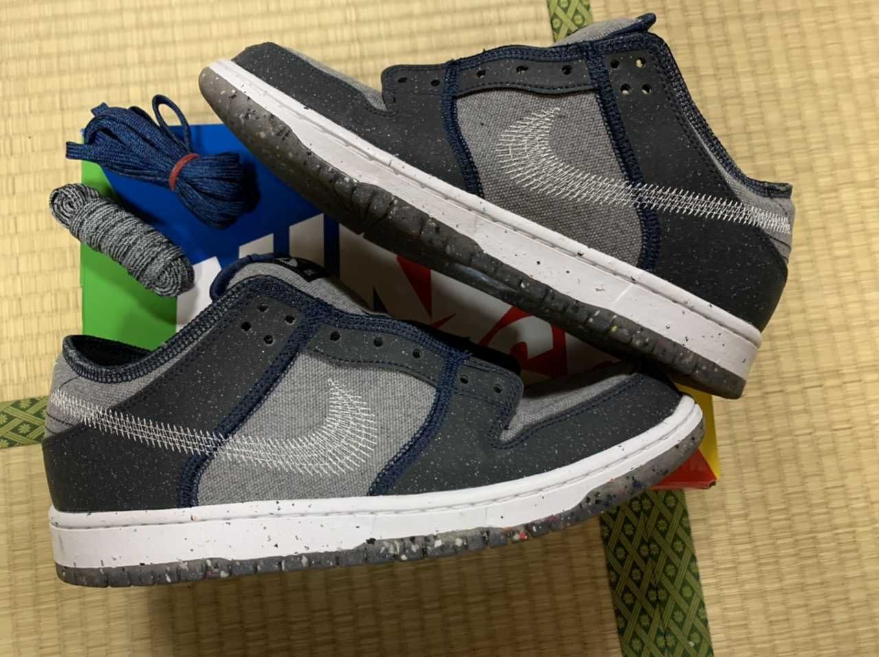 Nike SB Dunk Low PRO "Dark Grey"